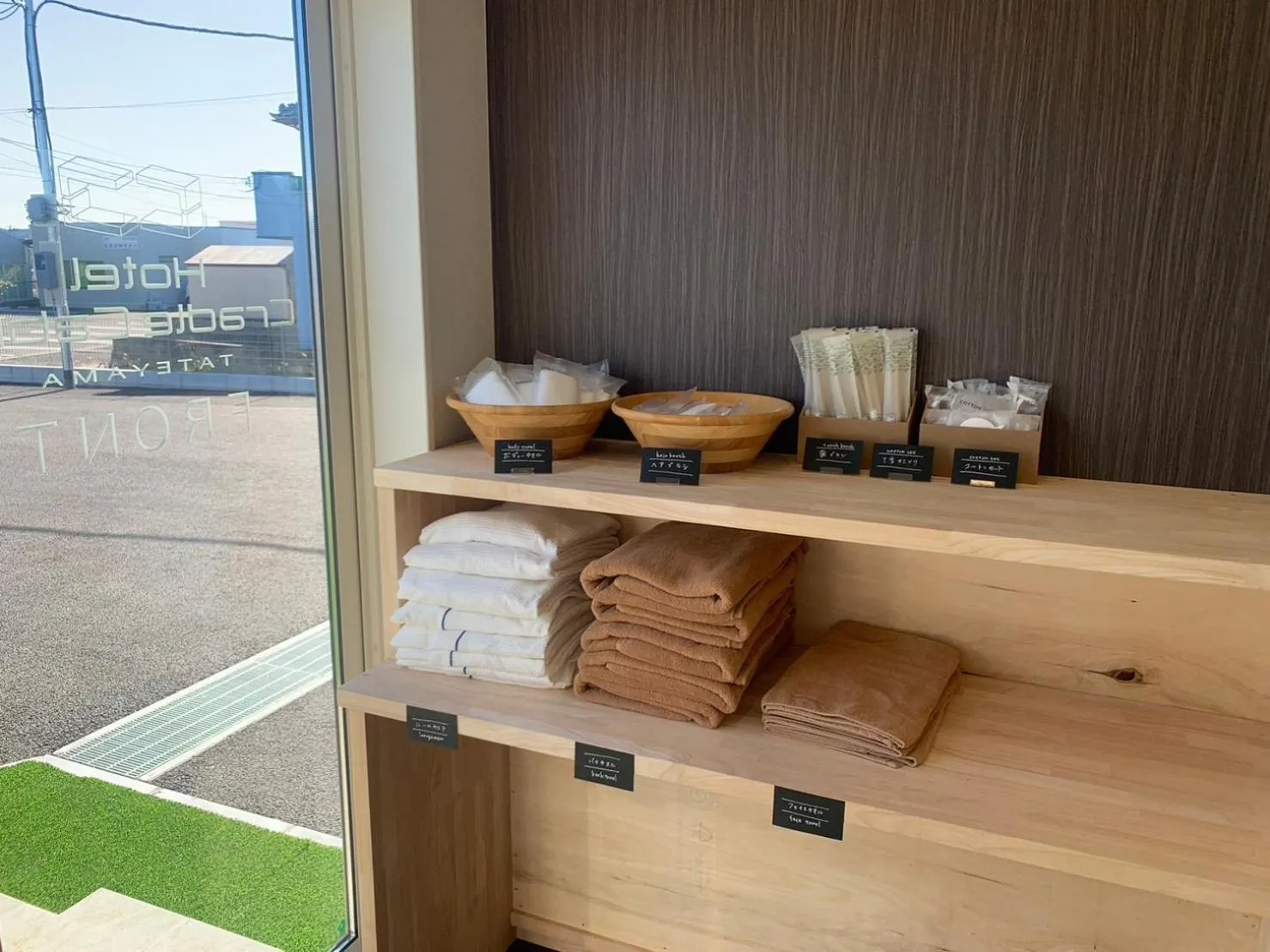 towels in Hotel Cradle Cabin Tateyama