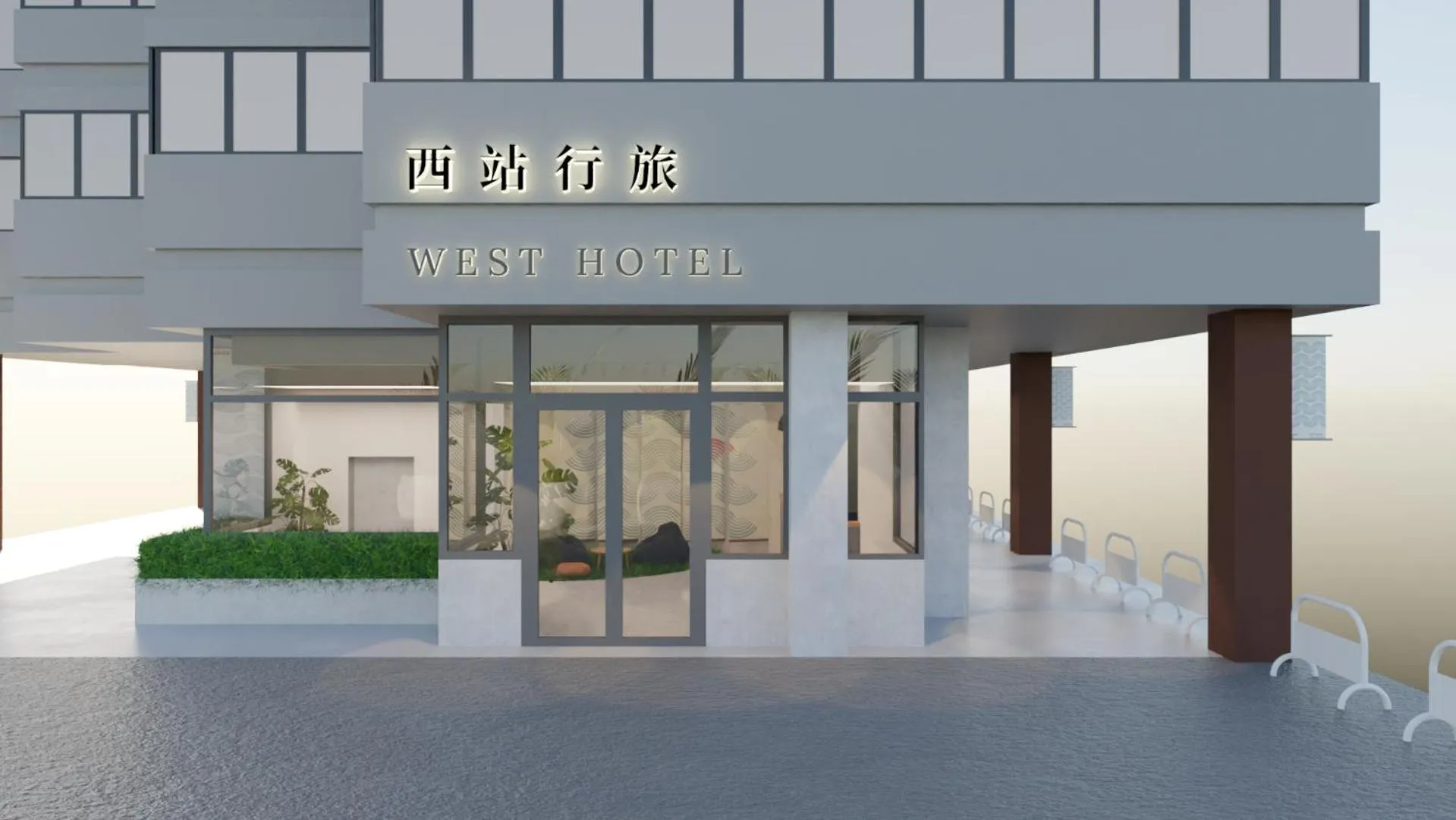 West Hotel