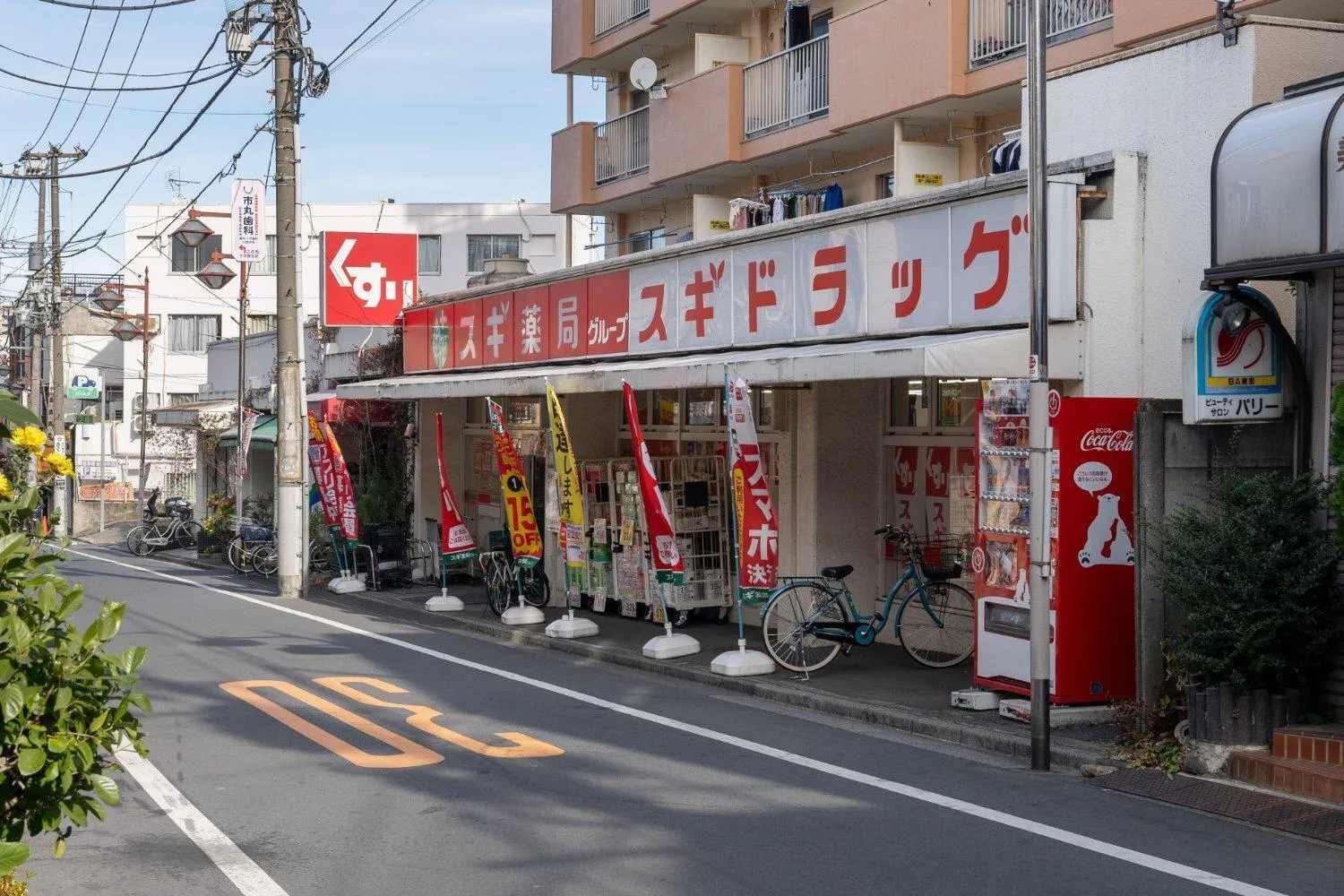 Neighbourhood in Laurea Tower Ikebukuro