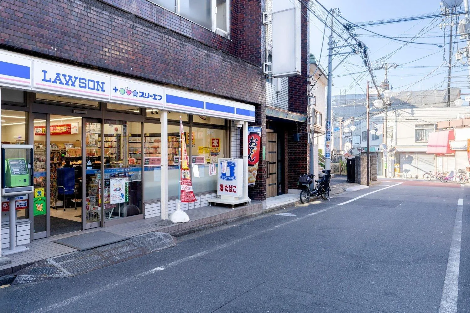 Neighbourhood in Laurea Tower Ikebukuro