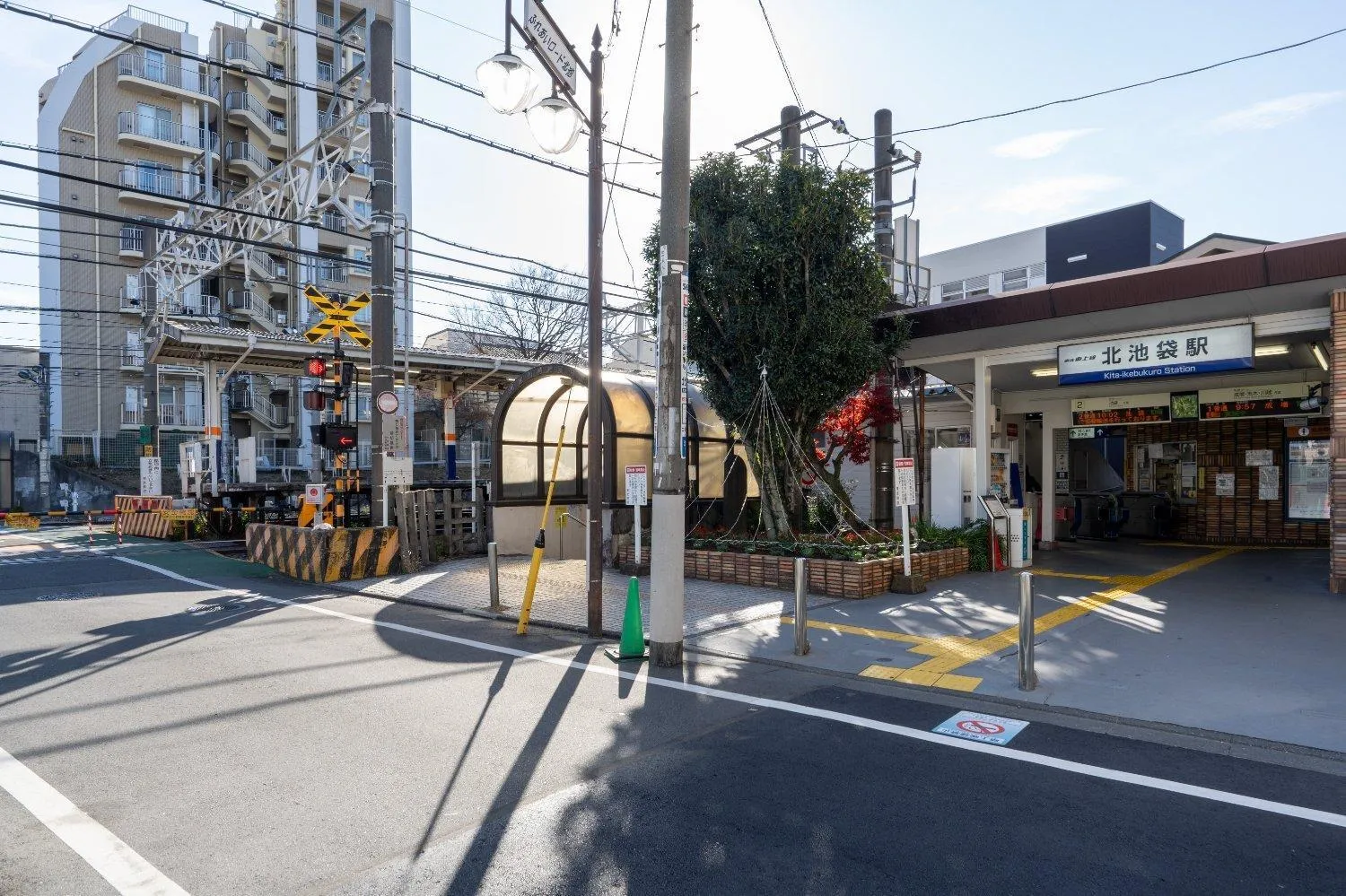 Neighbourhood in Laurea Tower Ikebukuro