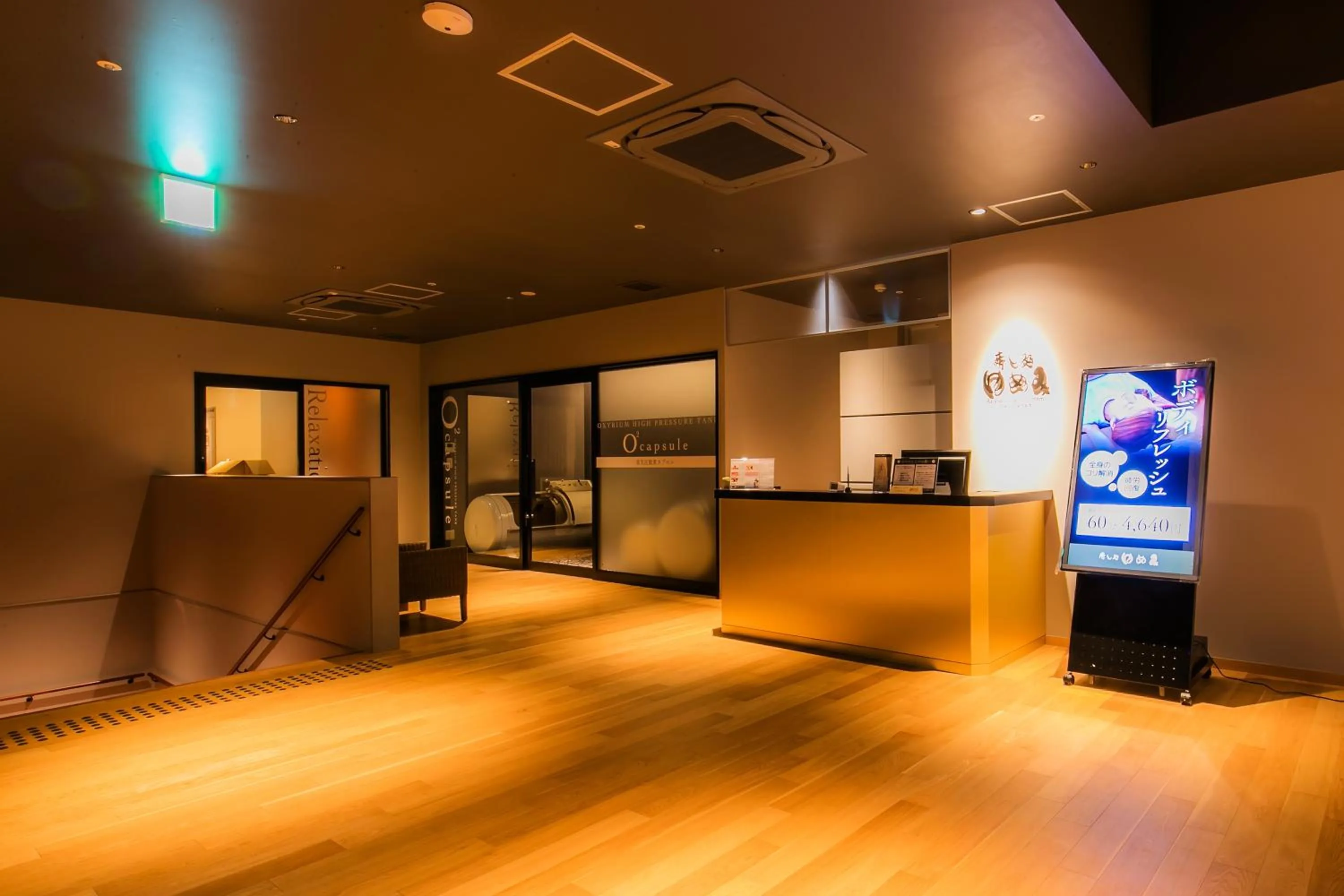 Massage in Spa & Hotel Suishun Matsuiyamate