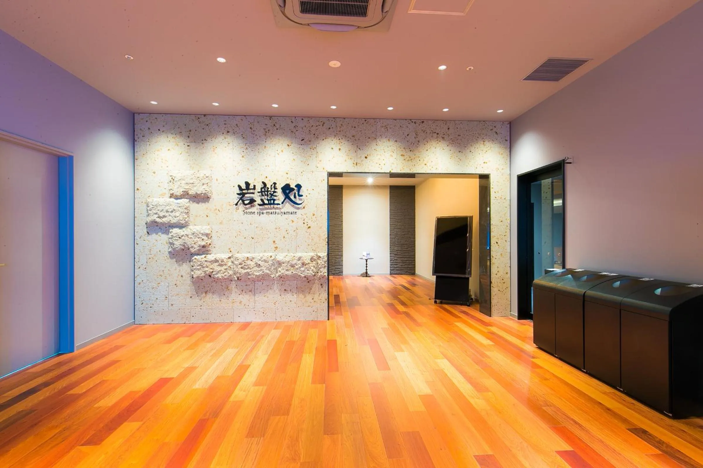 Sauna in Spa & Hotel Suishun Matsuiyamate