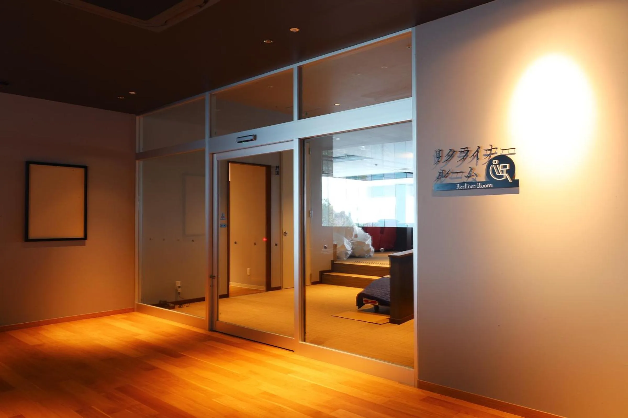 Spa and wellness centre/facilities in Spa & Hotel Suishun Matsuiyamate