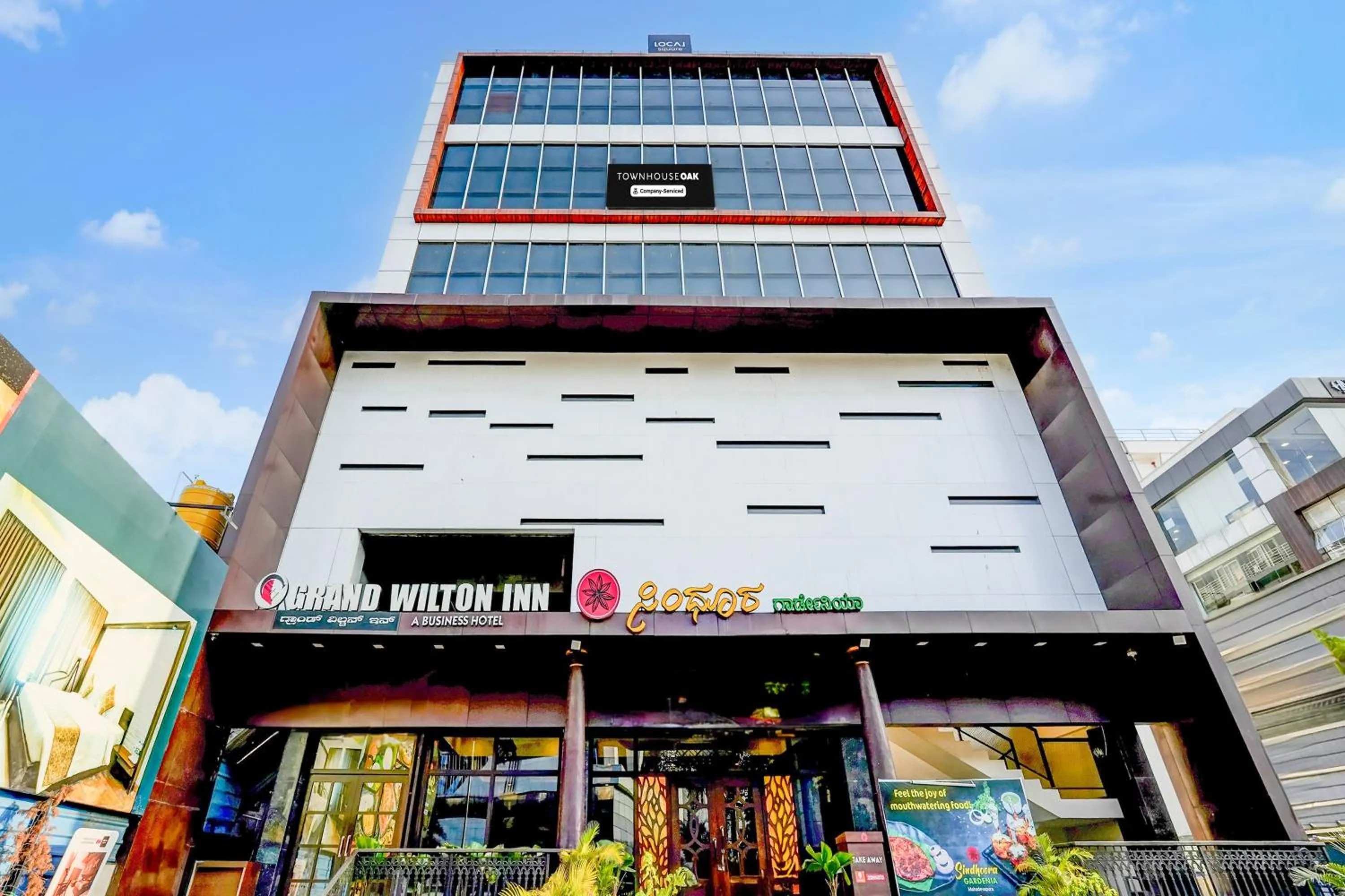 Facade/entrance in Super Townhouse Oak Mahadevapura Opposite Phoenix Mall Formerly Grand Wilton Inn