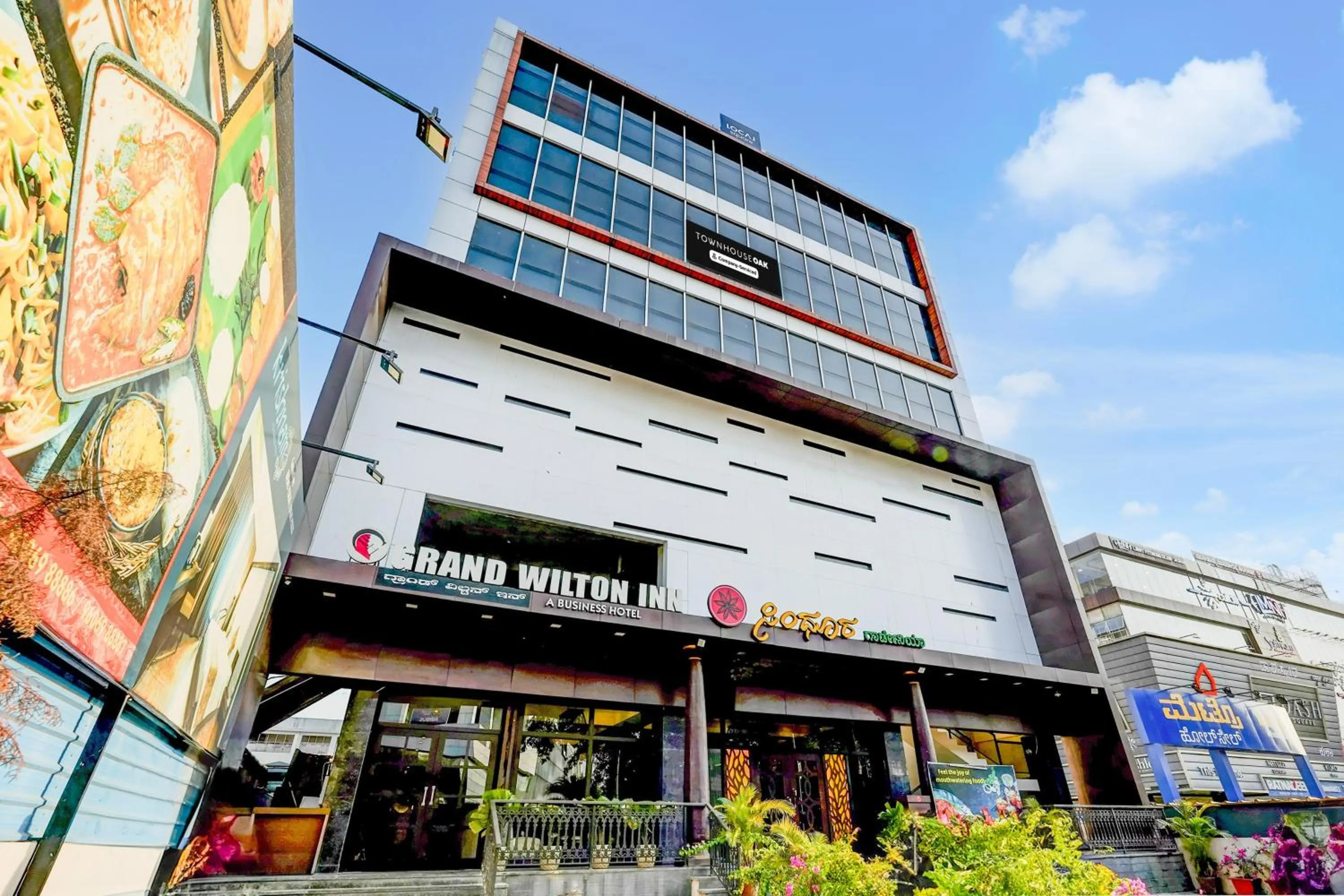 Facade/entrance in Super Townhouse Oak Mahadevapura Opposite Phoenix Mall Formerly Grand Wilton Inn