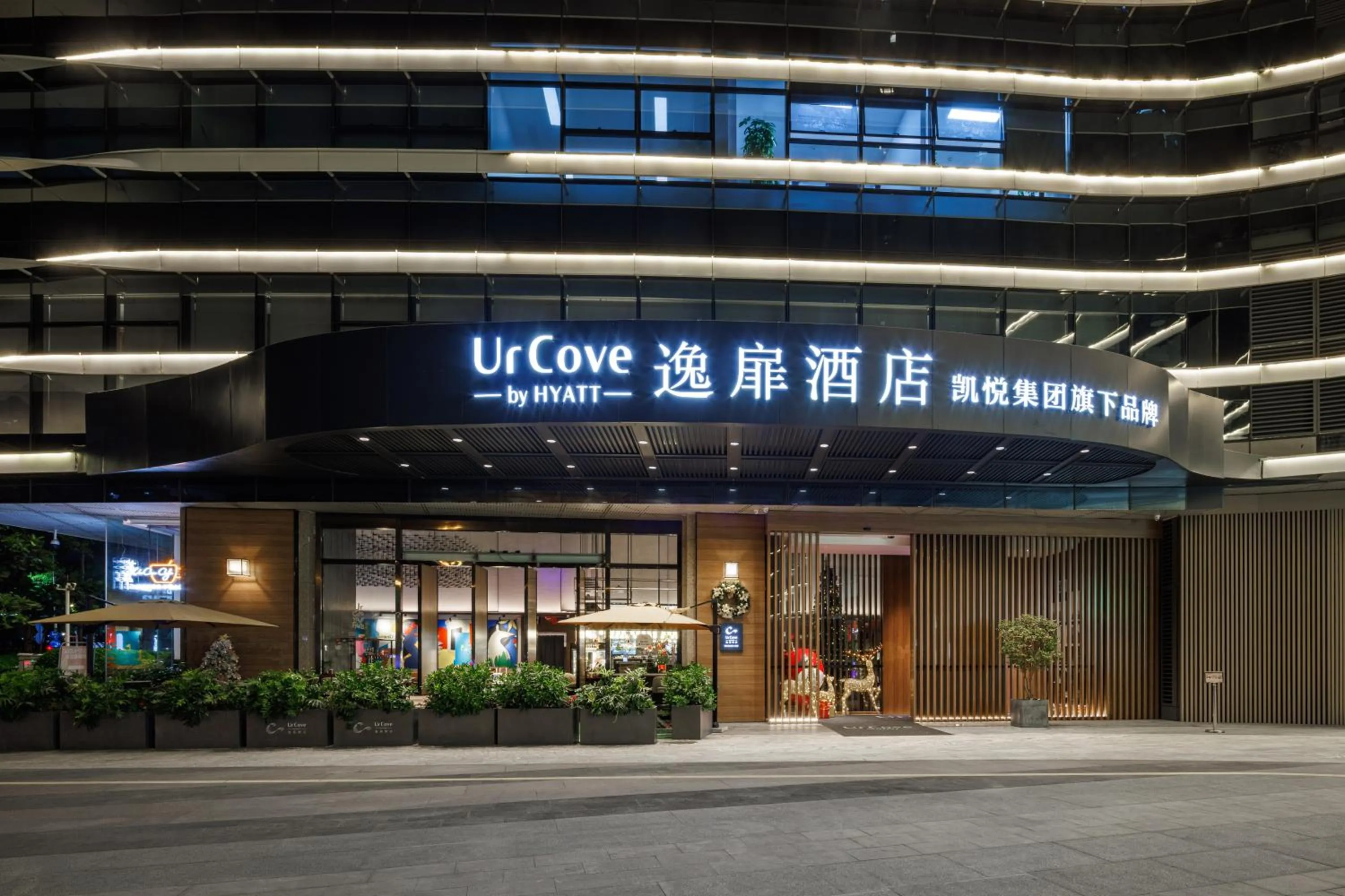 Property building in UrCove By Hyatt ShenZhen Futian Port