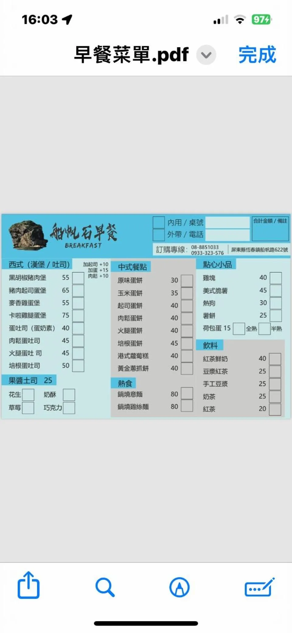 Breakfast in Hang Hai B&B