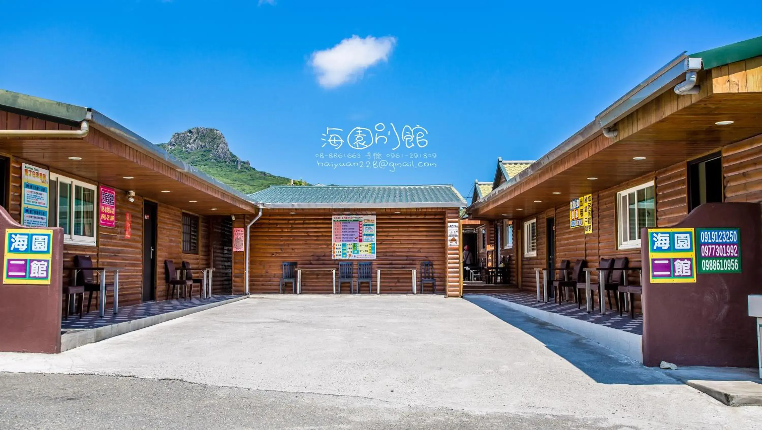 Hai Yuan Bungalow II Hai Yuan Bungalow II