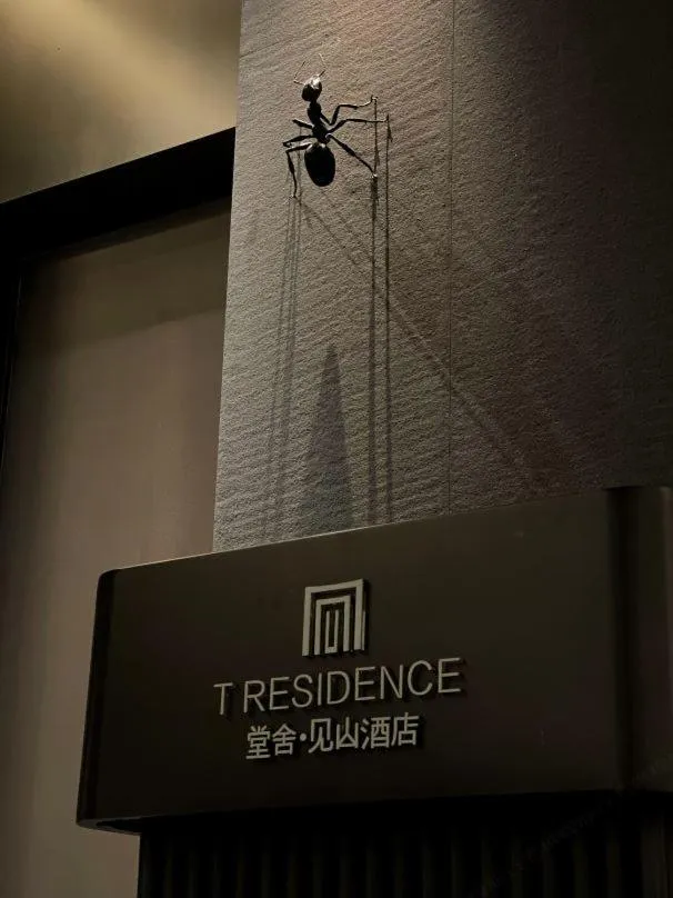 Property logo or sign in Phoenix Hall House Hotel