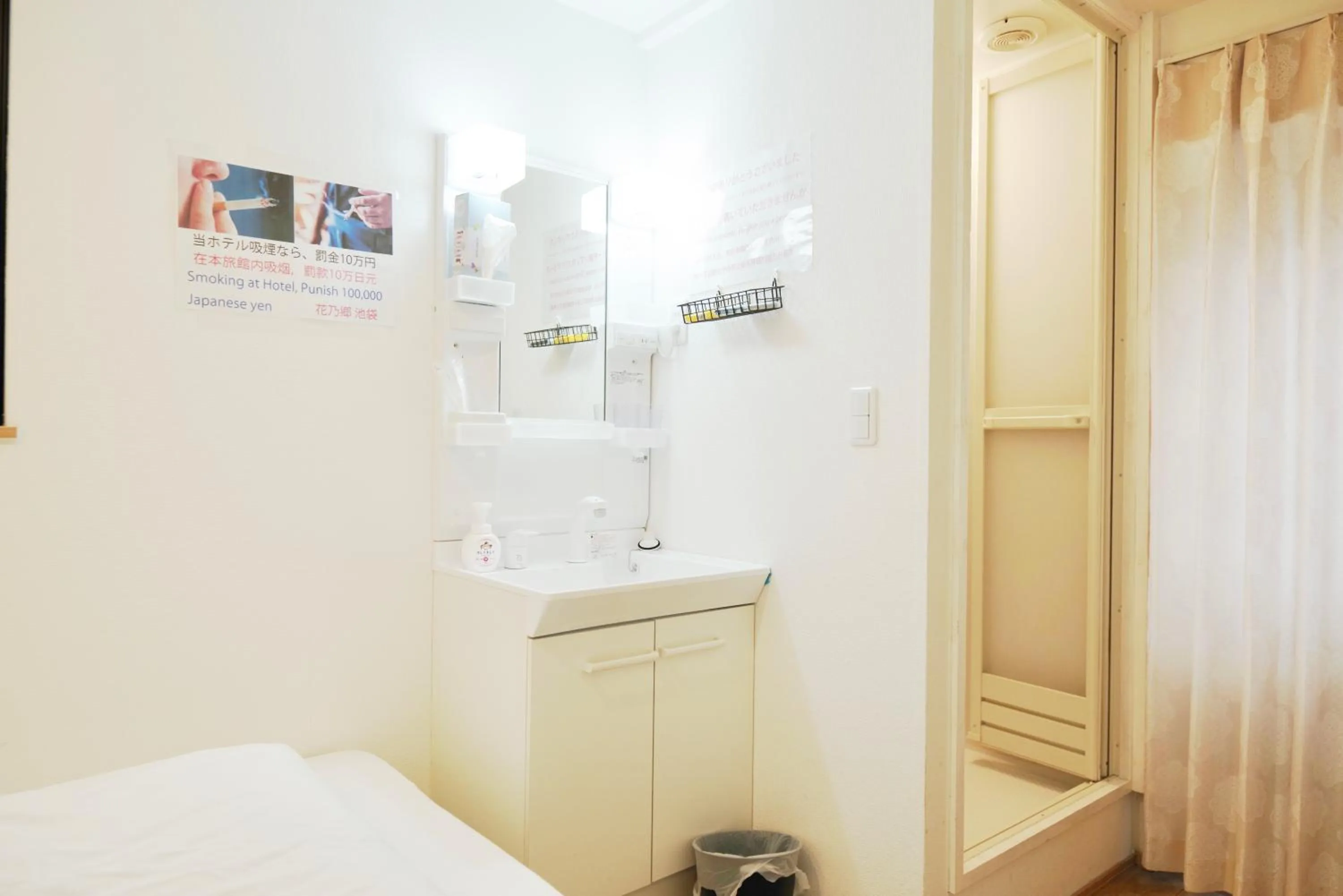 Hananosato Hotel 池袋本店