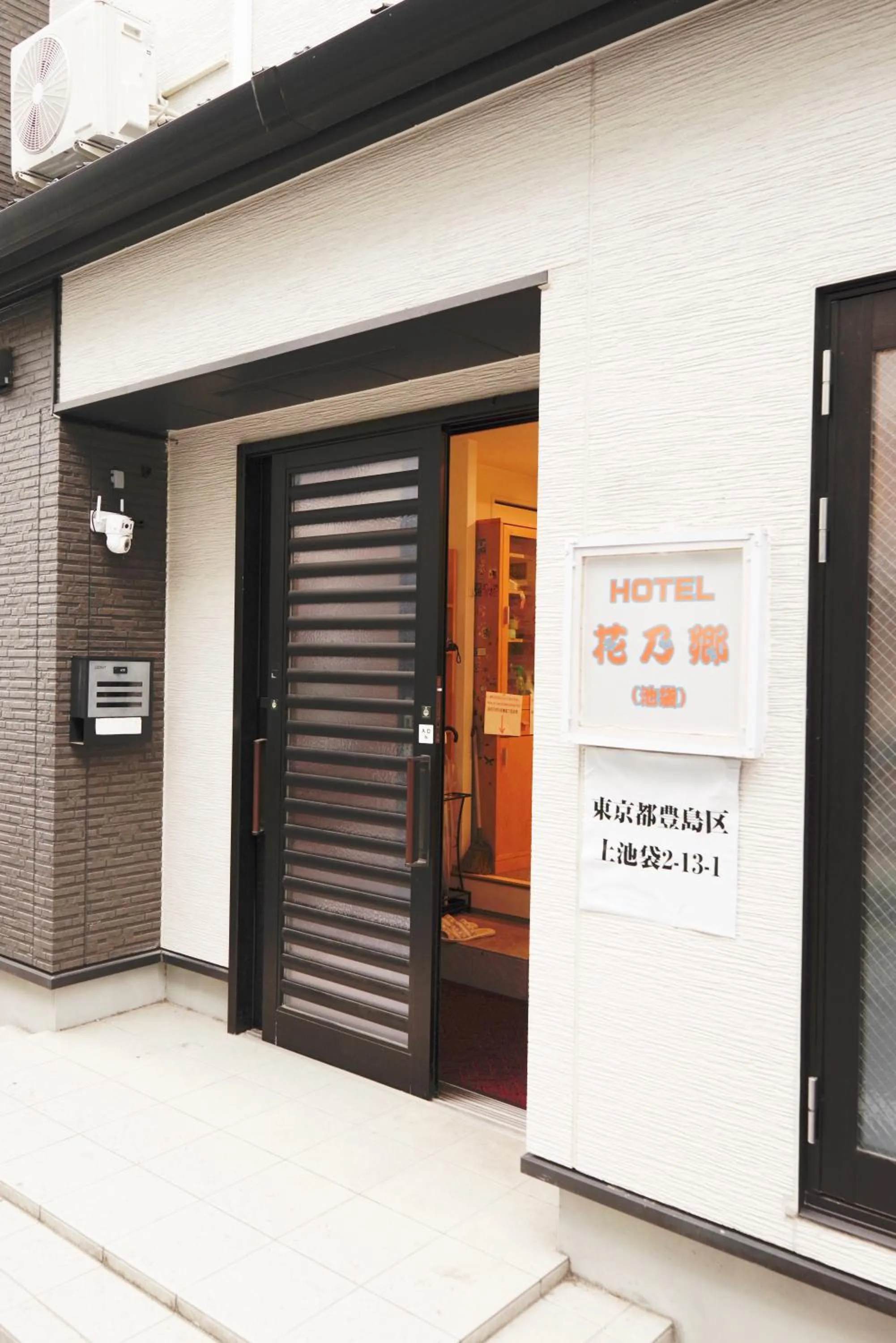 Property building in Hananosato Hotel 池袋本店