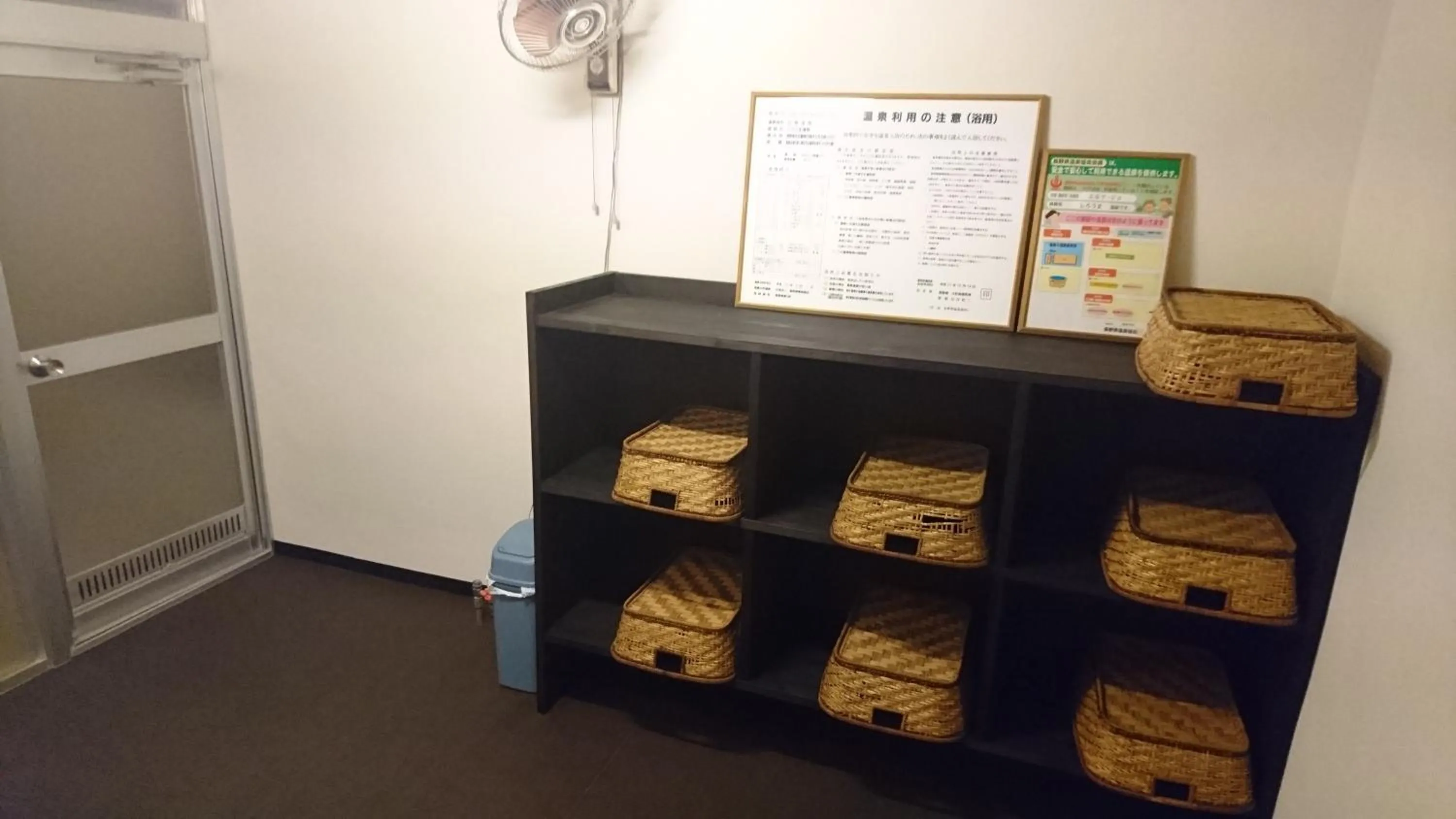 Public Bath in Hotel El Mayo