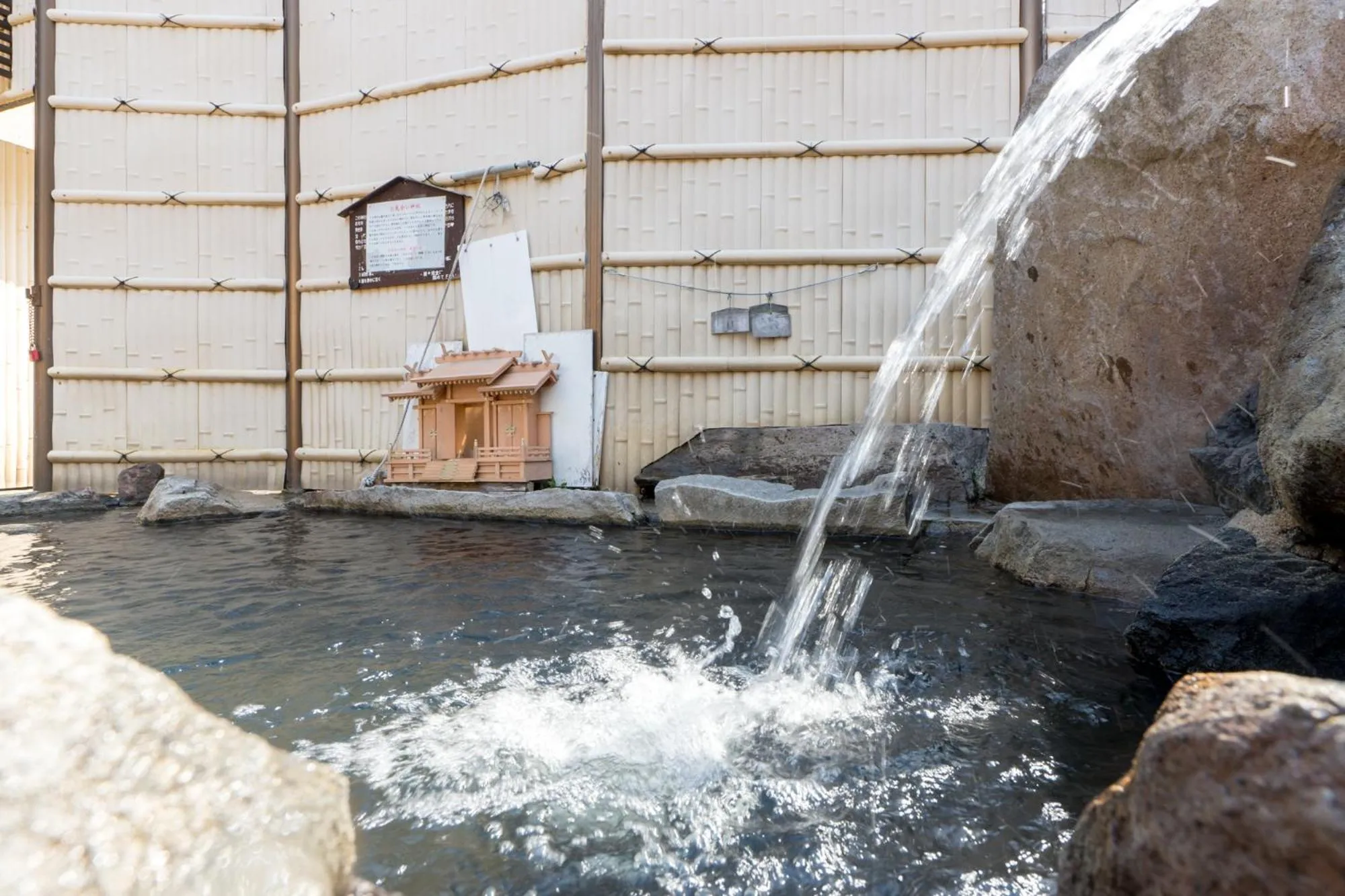 Hot Spring Bath in Shosenkaku