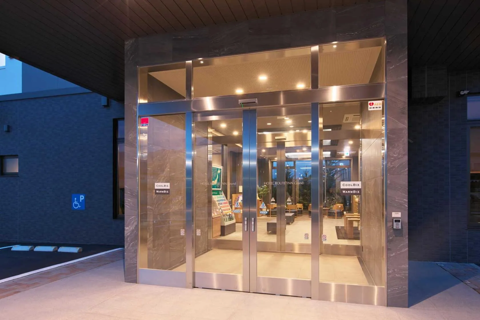 Facade/entrance in Hotel Route Inn Grand Nakano Obuse