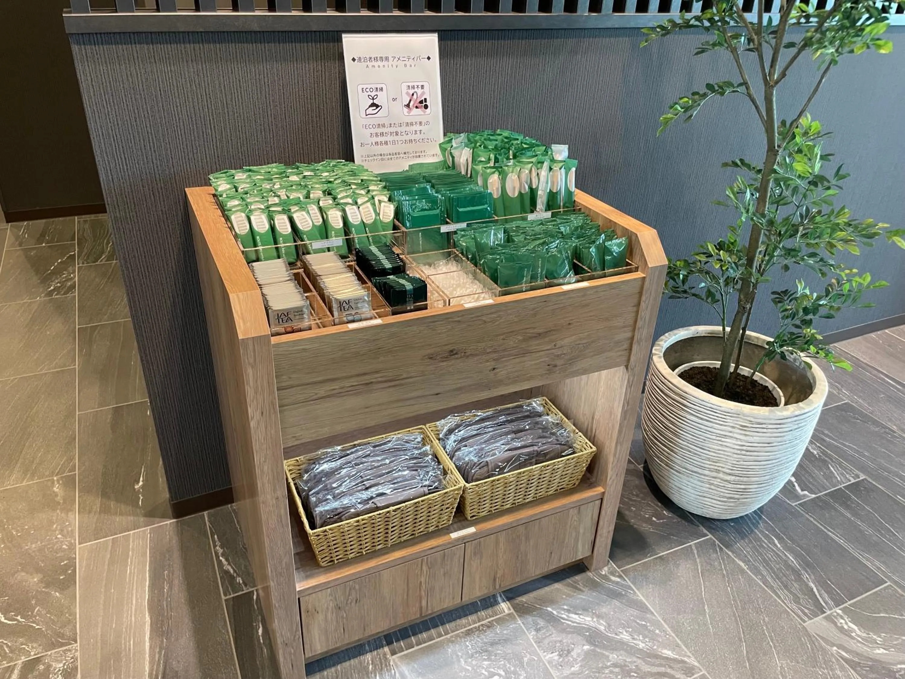 Other in Hotel Route Inn Kyoto Kameoka Ekimae