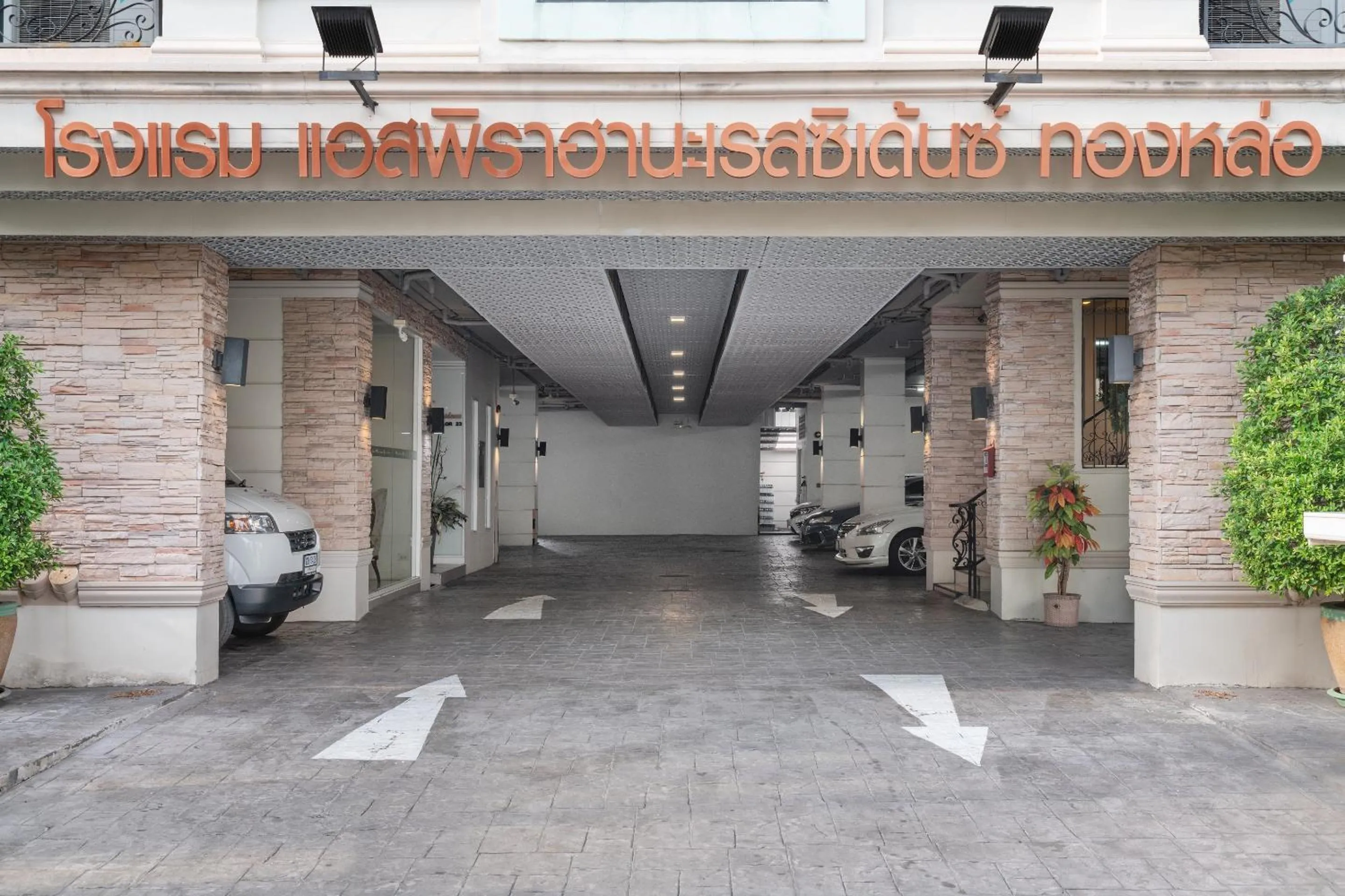 Facade/entrance in Syama Hana Executive Apartments Thonglor