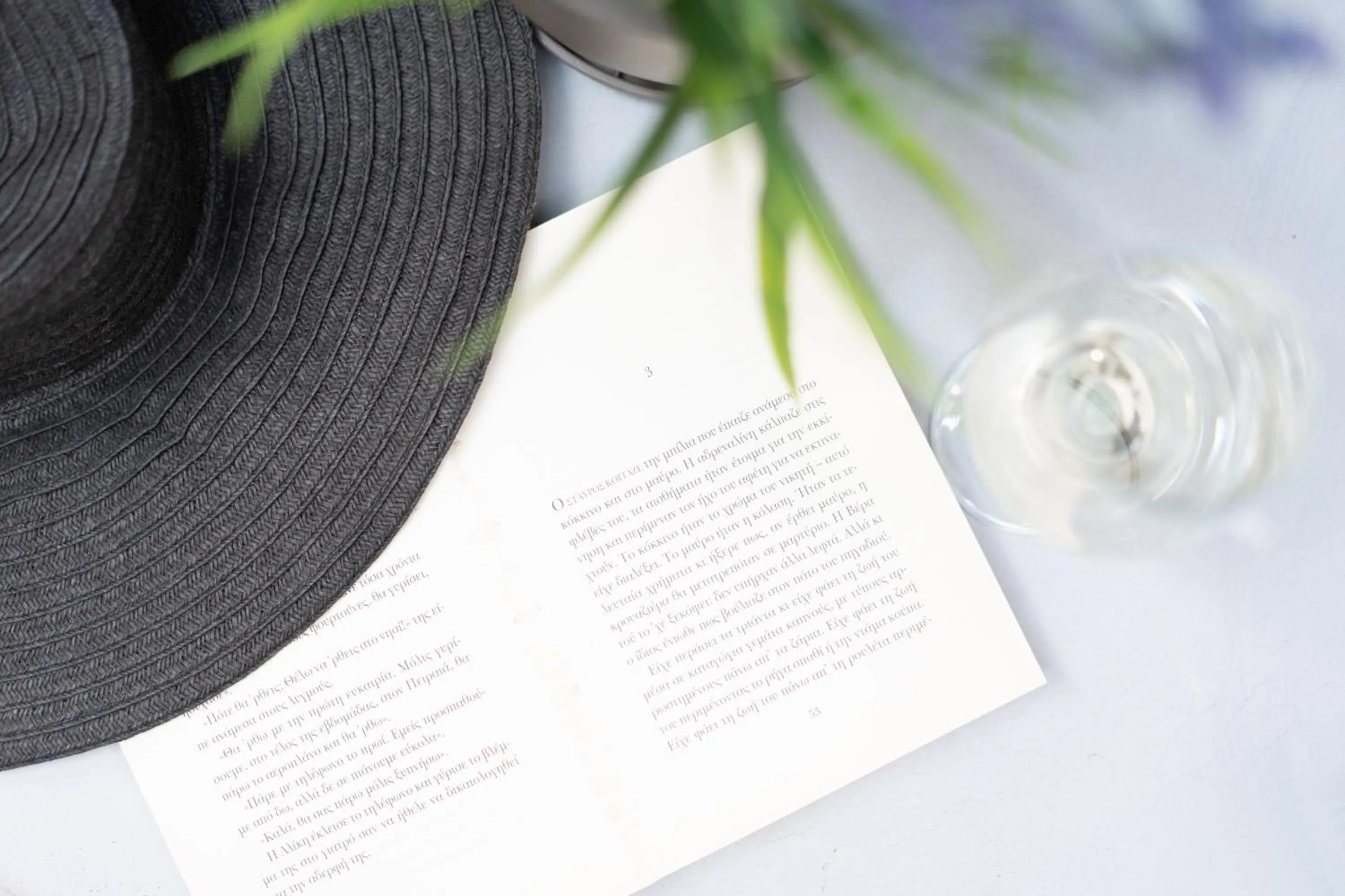 Decorative detail in Bodrum Suites