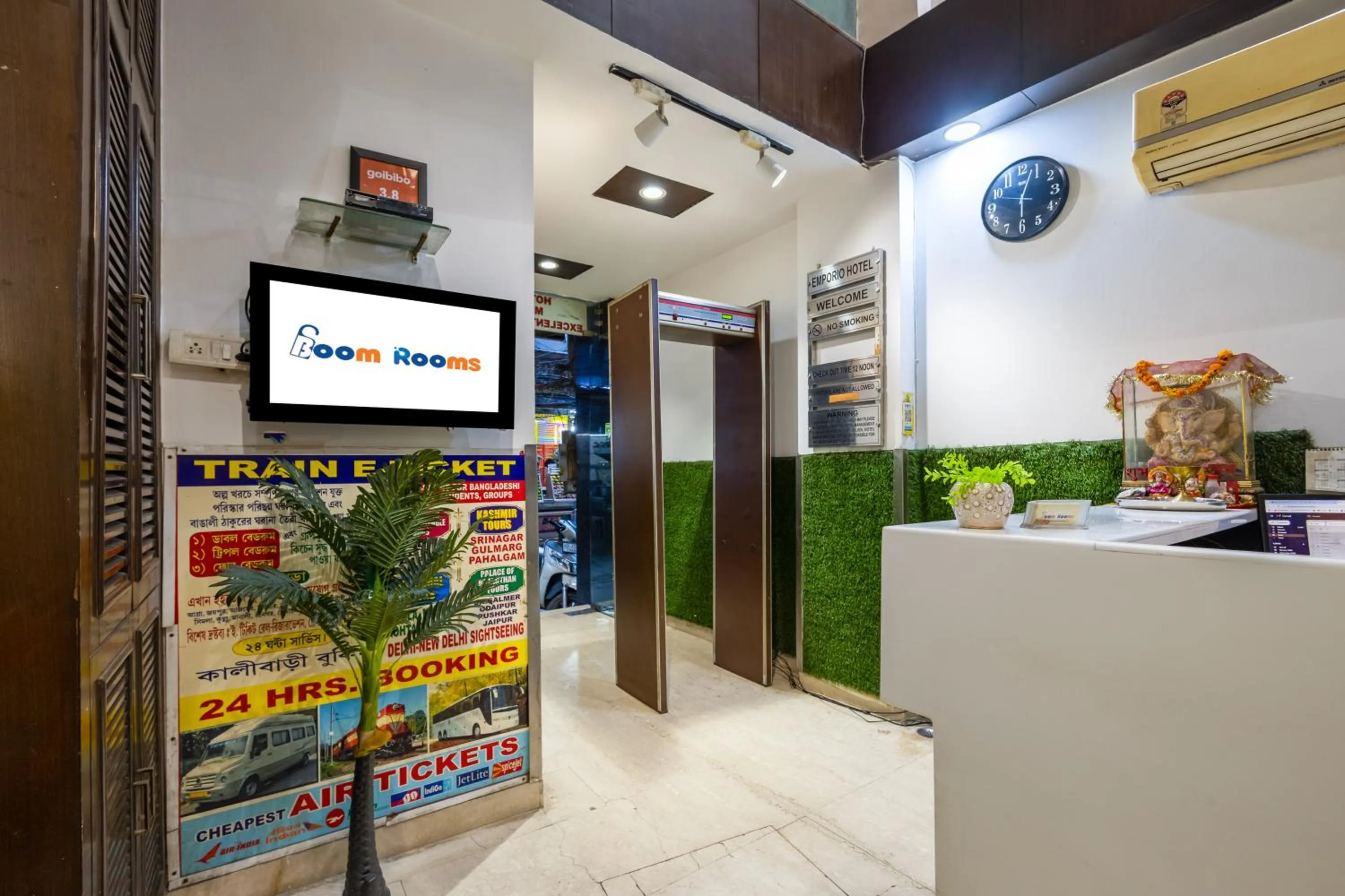 Property logo or sign in Hotel Emporio Near New Delhi Railway Station - Paharganj