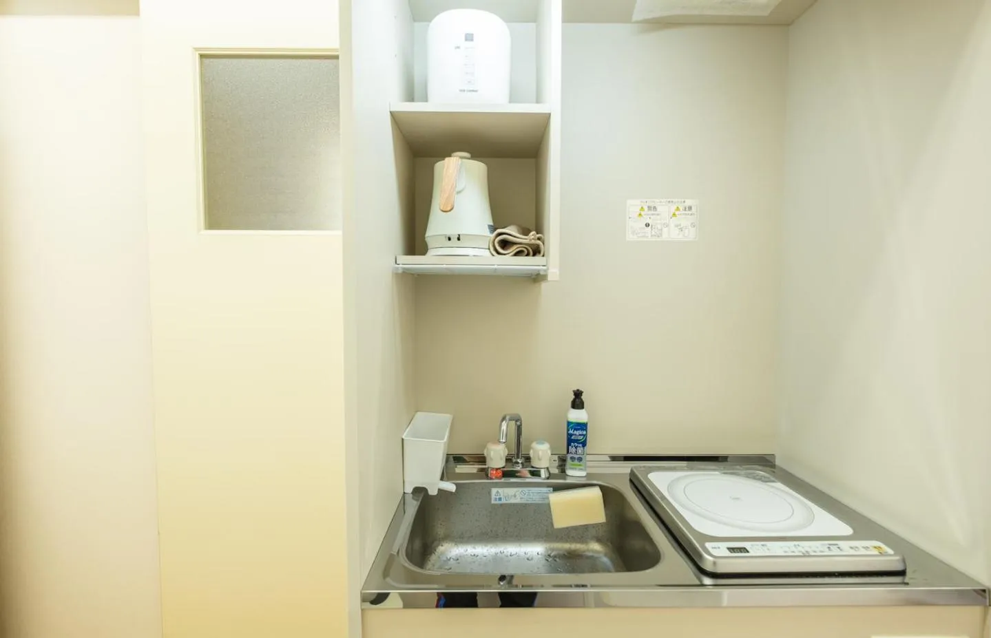 Kitchen or kitchenette in Ezo Fujiya Niseko House