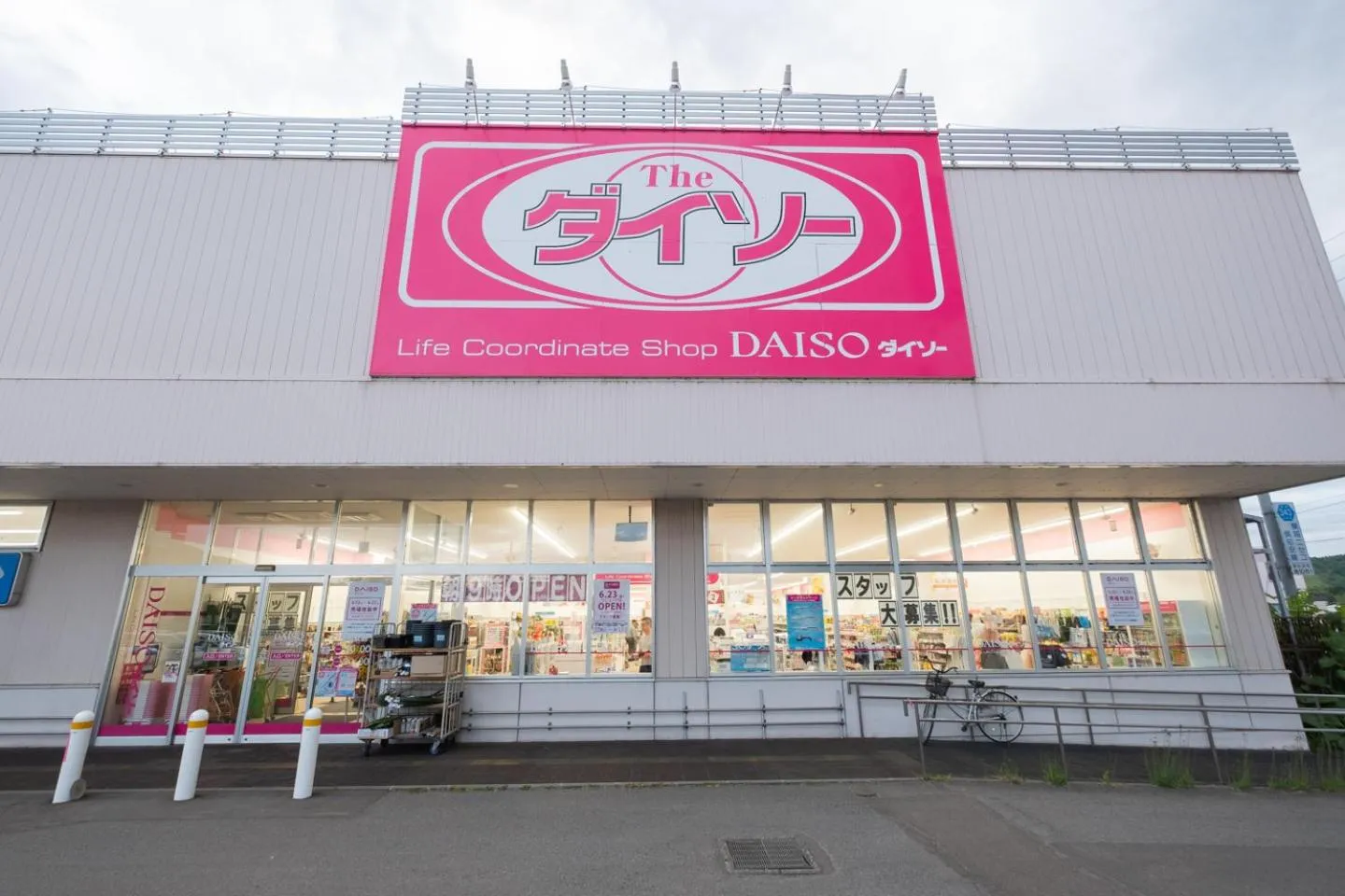 Neighbourhood in Ezo Fujiya Niseko House