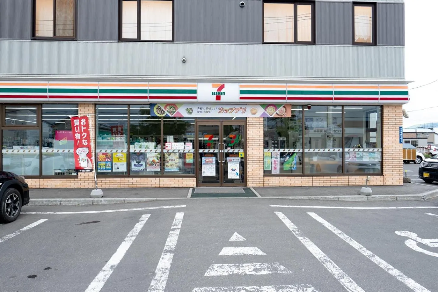 Day in Ezo Fujiya Niseko House