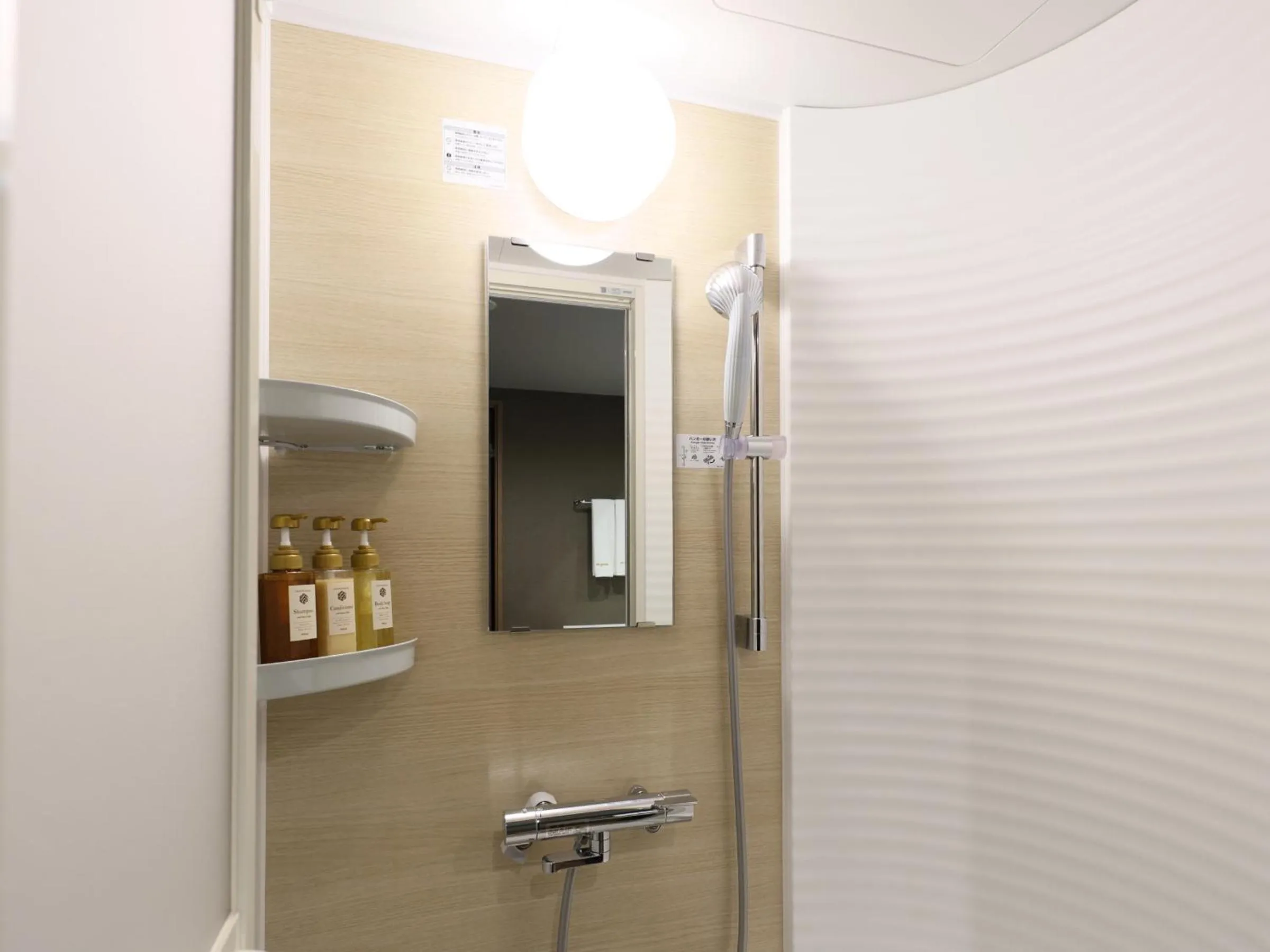 Shower in Dormy Inn Aomori Natural Hot Spring