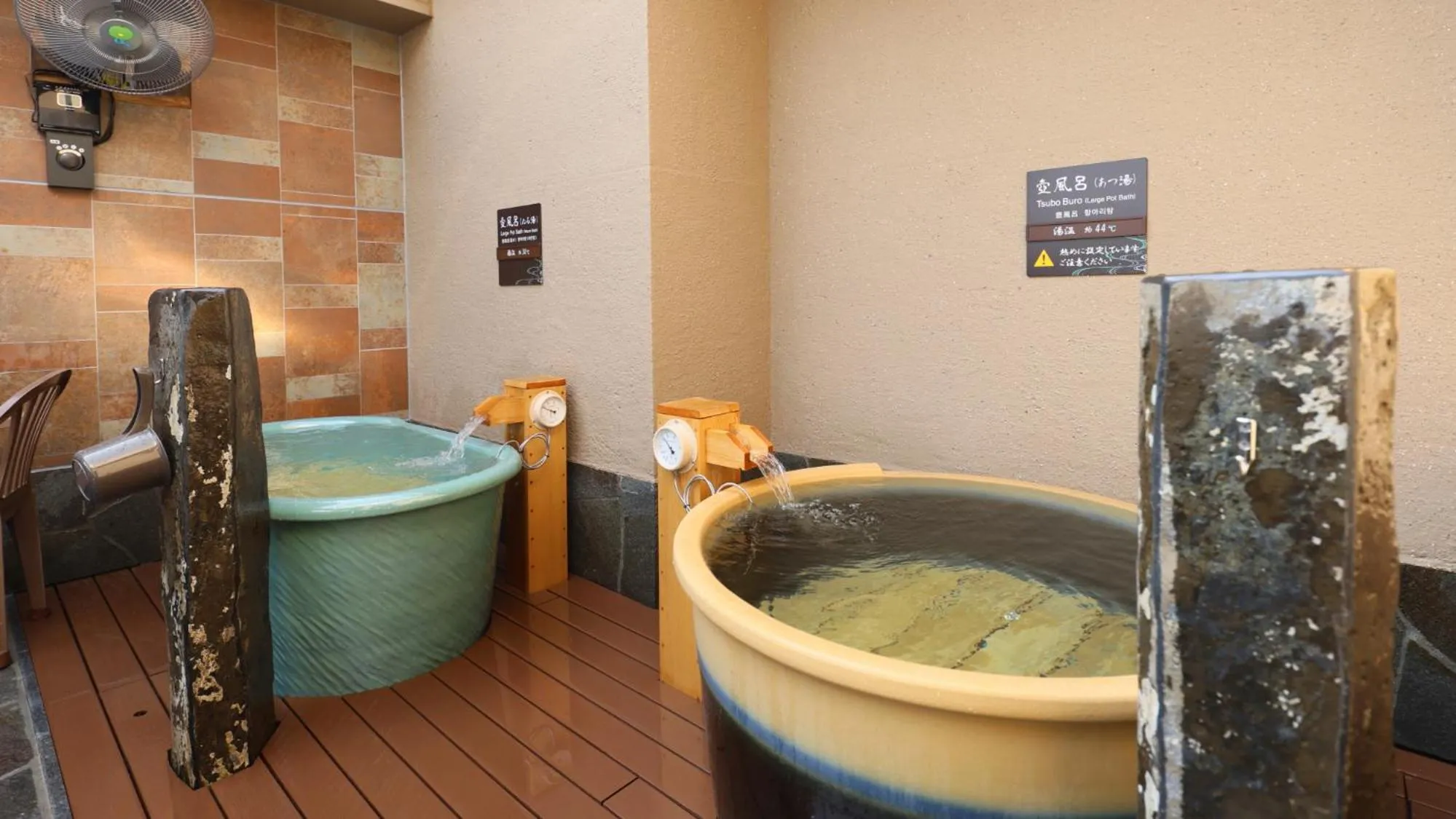 Hot Spring Bath in Dormy Inn Aomori Natural Hot Spring