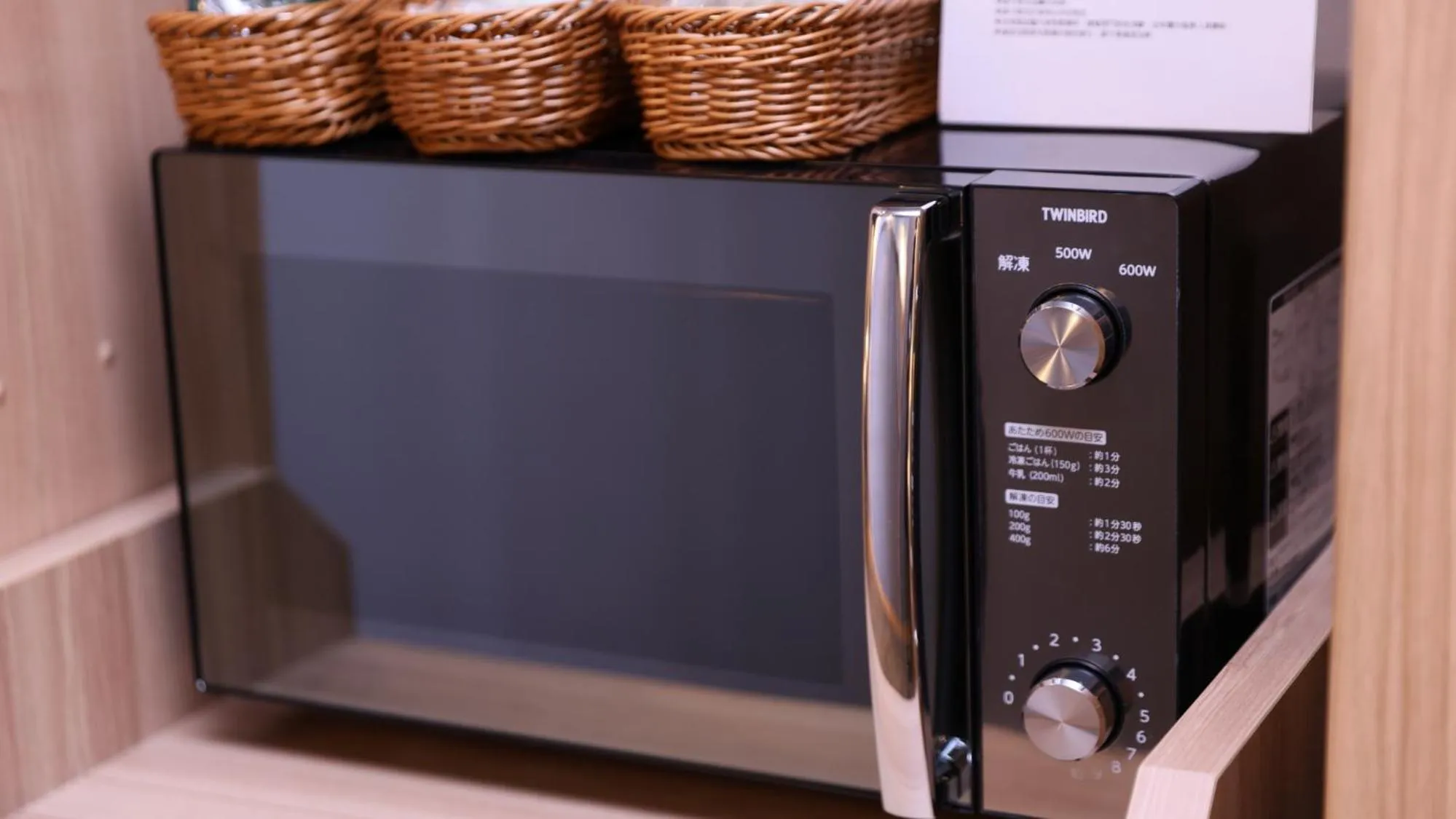 minibar in Dormy Inn Aomori Natural Hot Spring