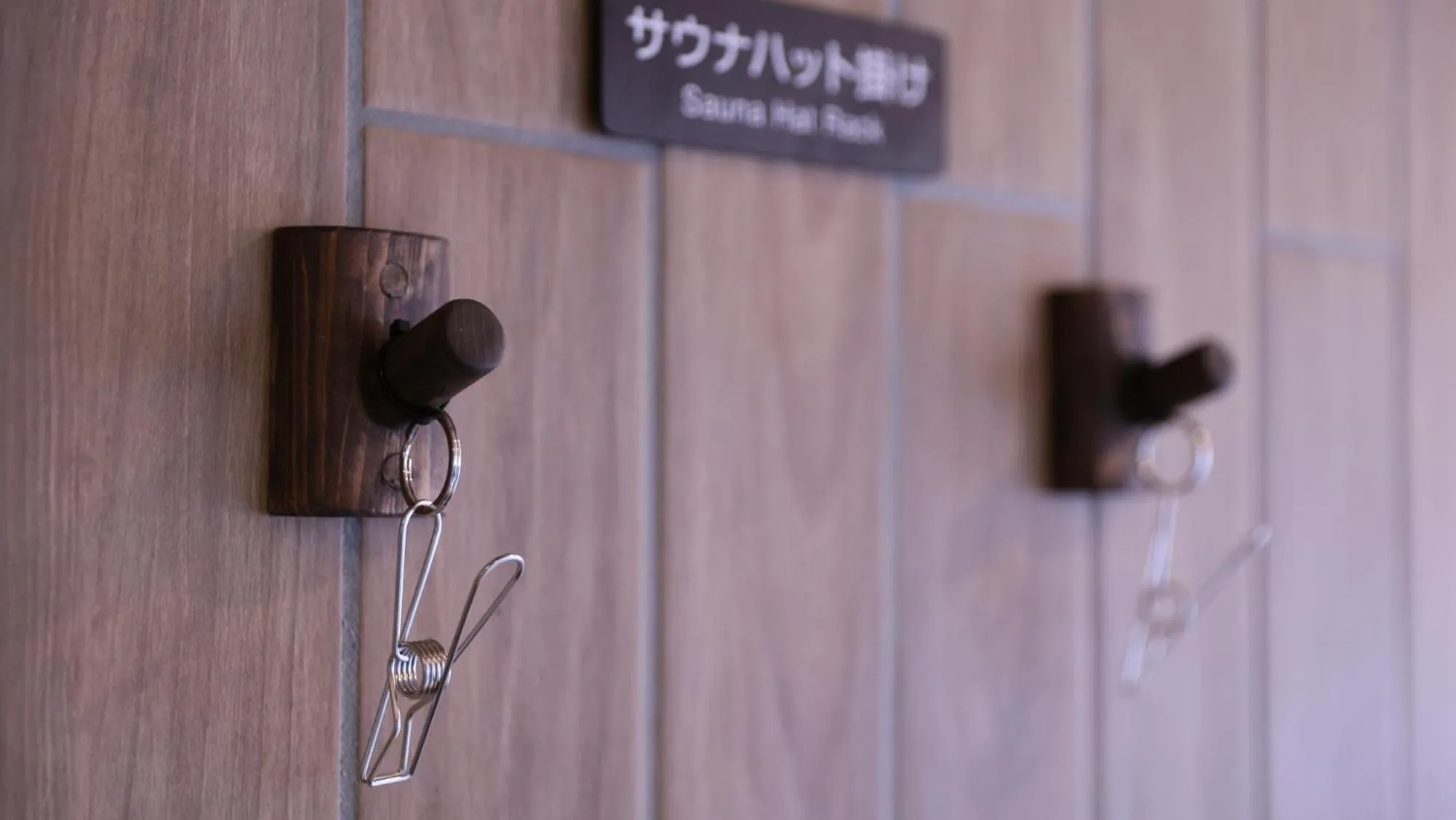 Sauna in Dormy Inn Aomori Natural Hot Spring