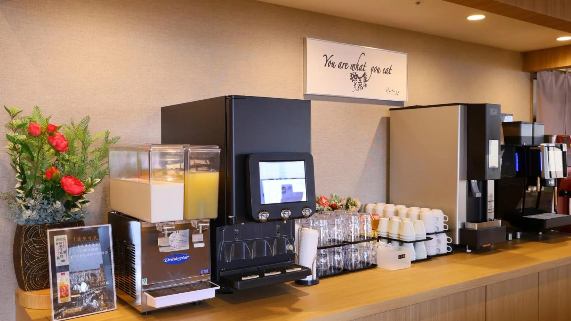 Buffet breakfast in Dormy Inn Aomori Natural Hot Spring