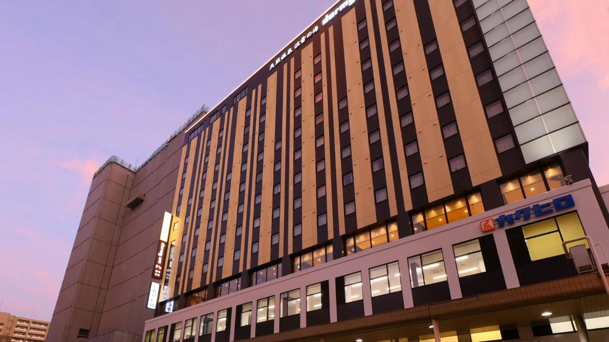 Property building in Dormy Inn Aomori Natural Hot Spring