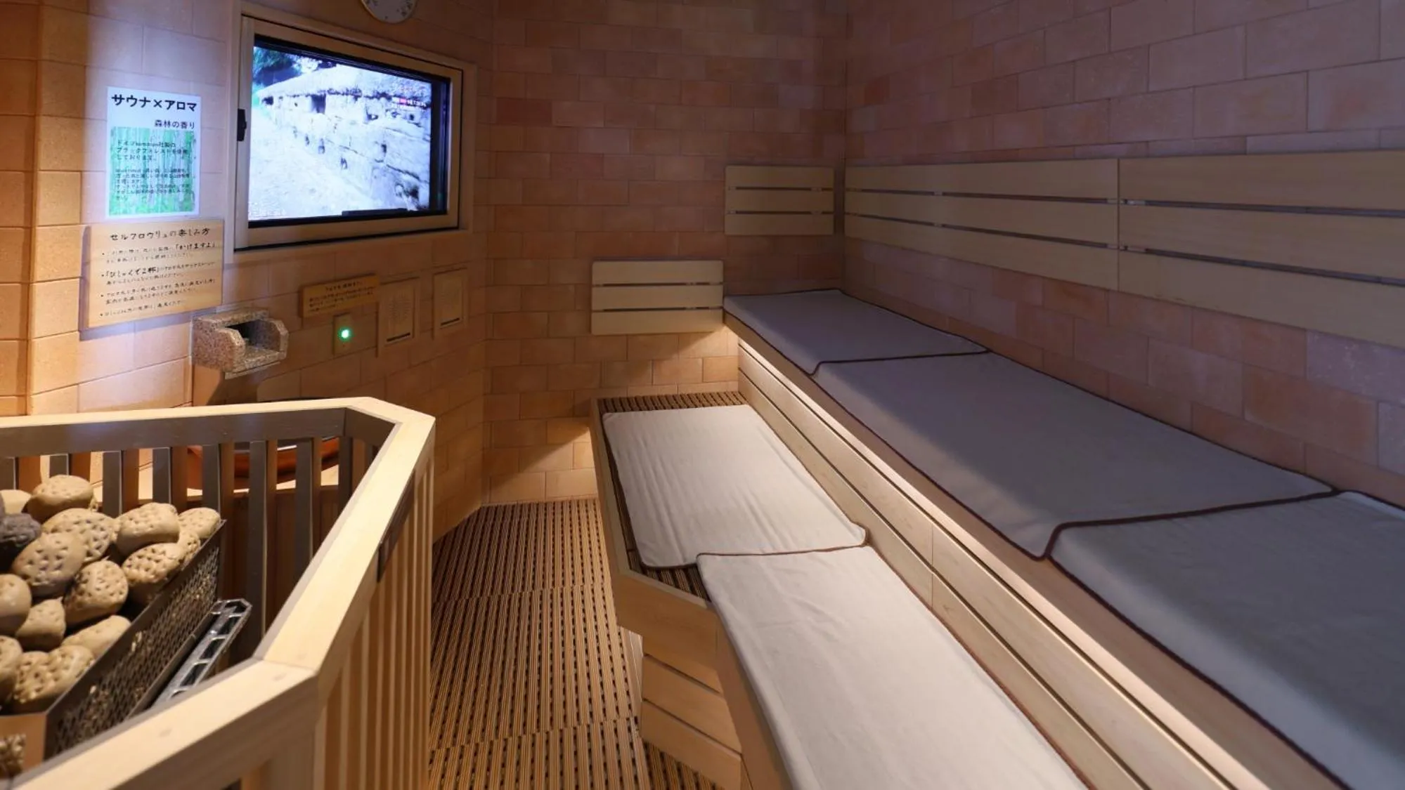 Sauna in Dormy Inn Aomori Natural Hot Spring