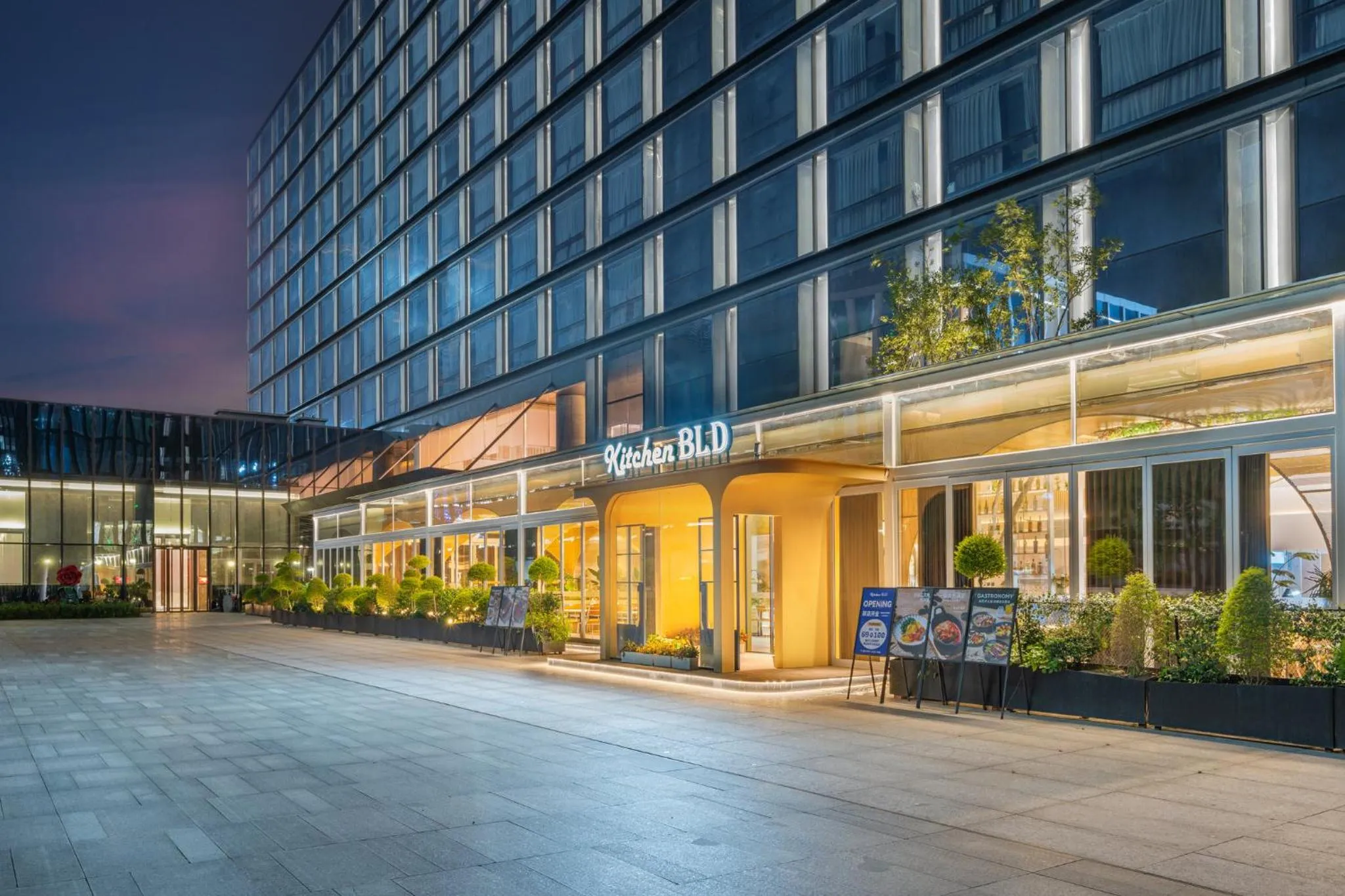 Restaurant/places to eat in voco Hefei Binhu by IHG