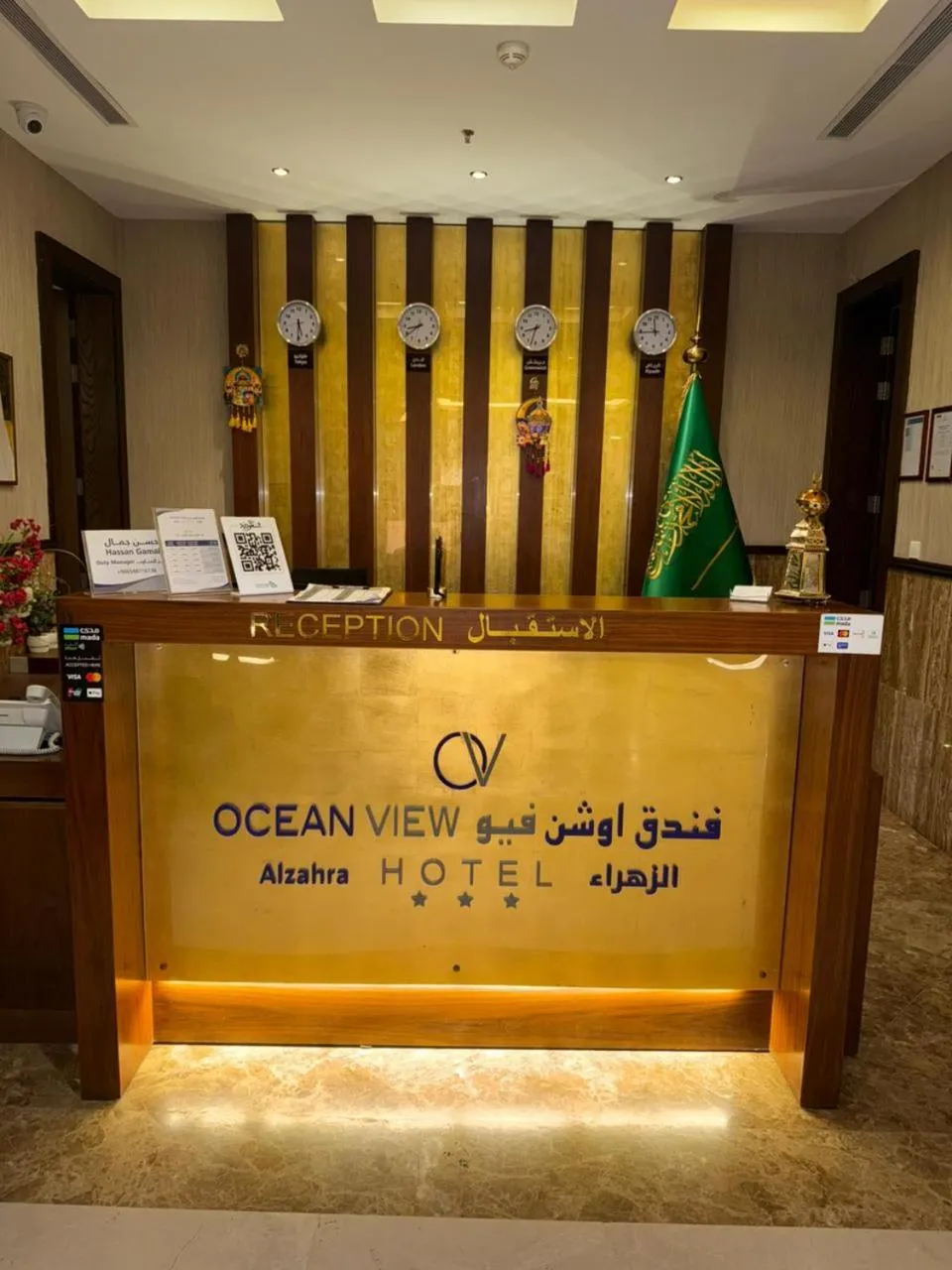Lobby or reception in Ocean View Al Zahra