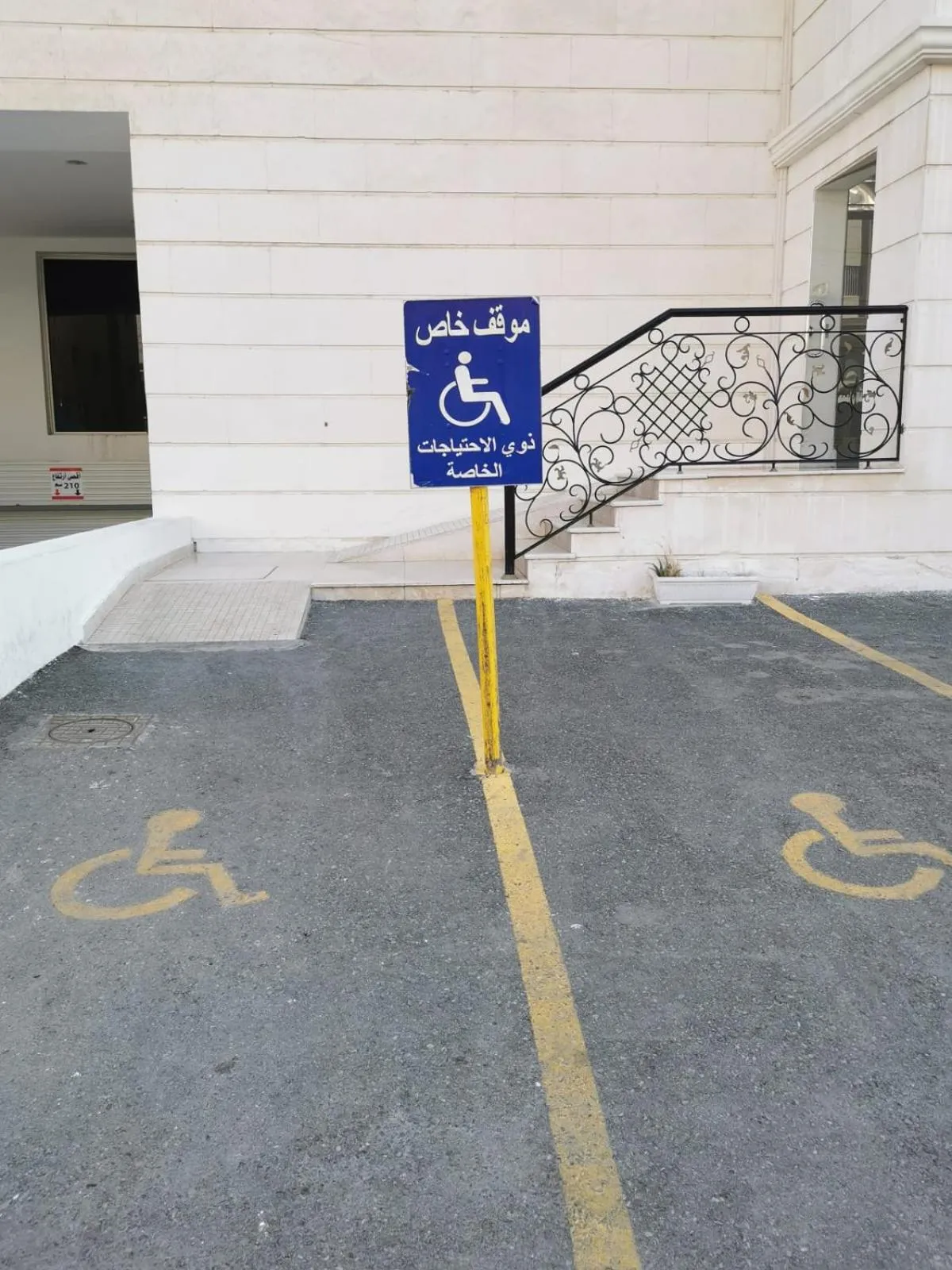 Facility for disabled guests in Ocean View Al Zahra