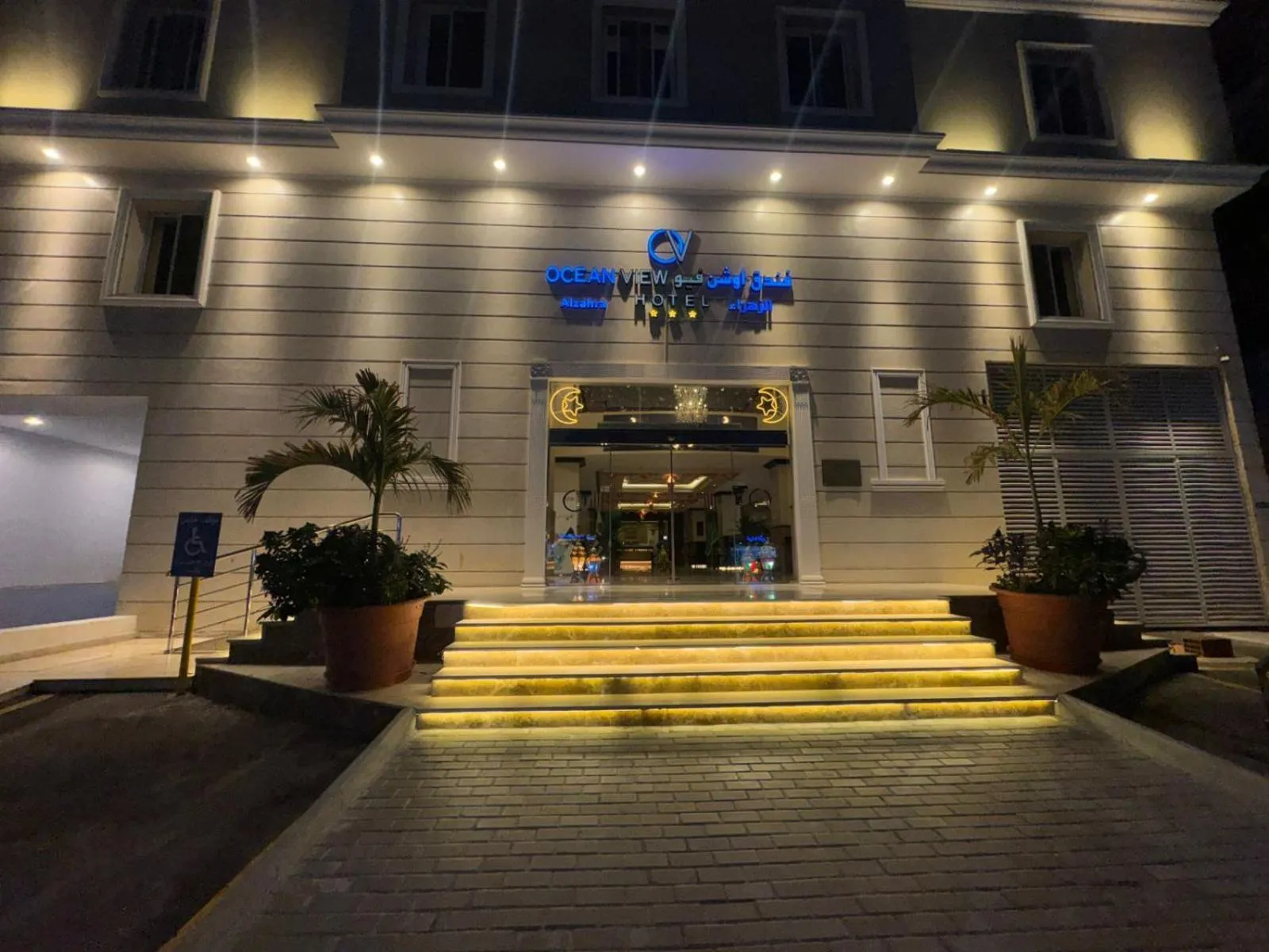 Property building in Ocean View Al Zahra