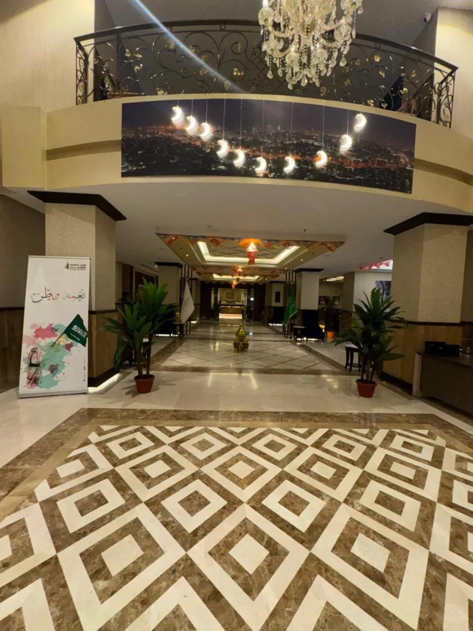 Lobby or reception in Ocean View Al Zahra