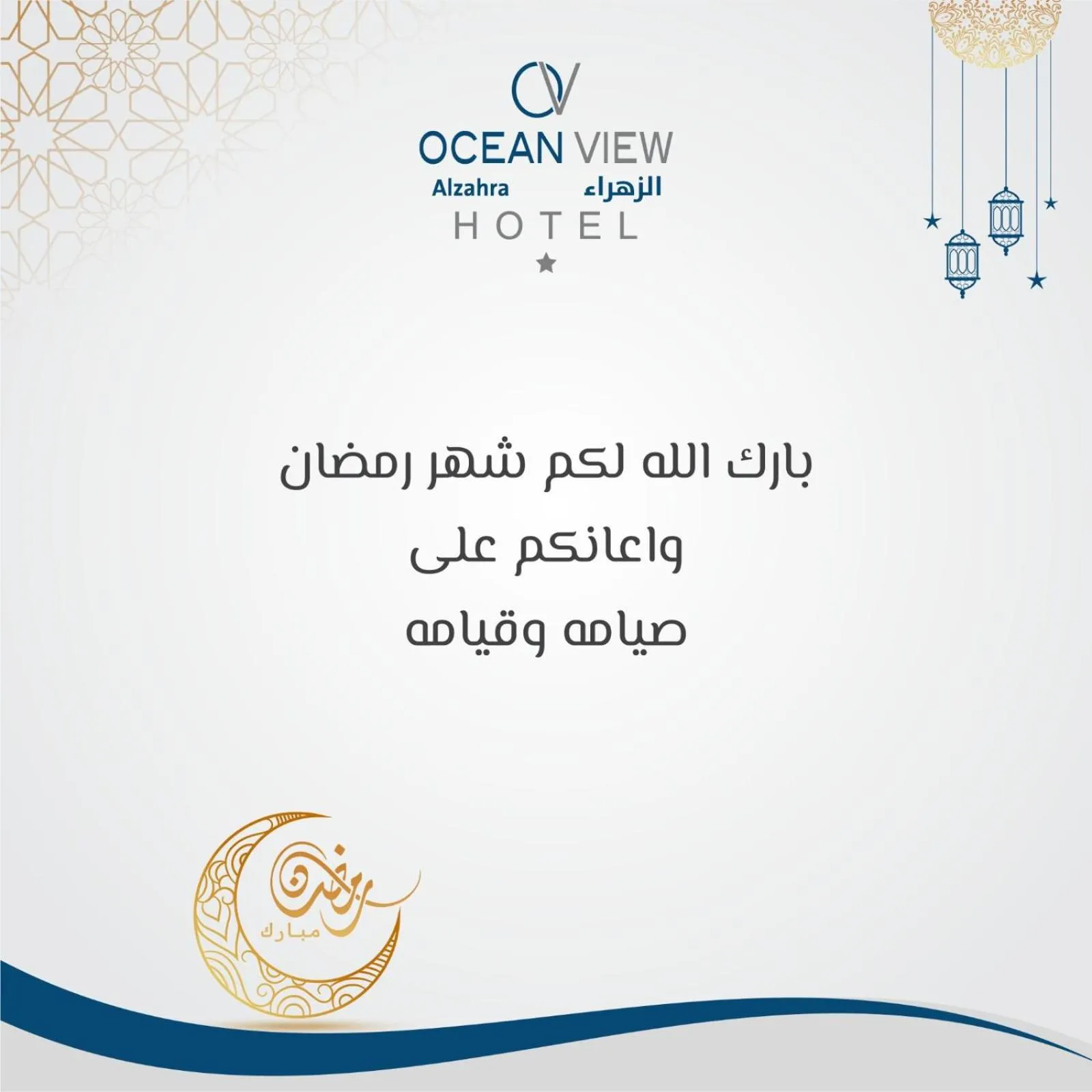 Property building in Ocean View Al Zahra