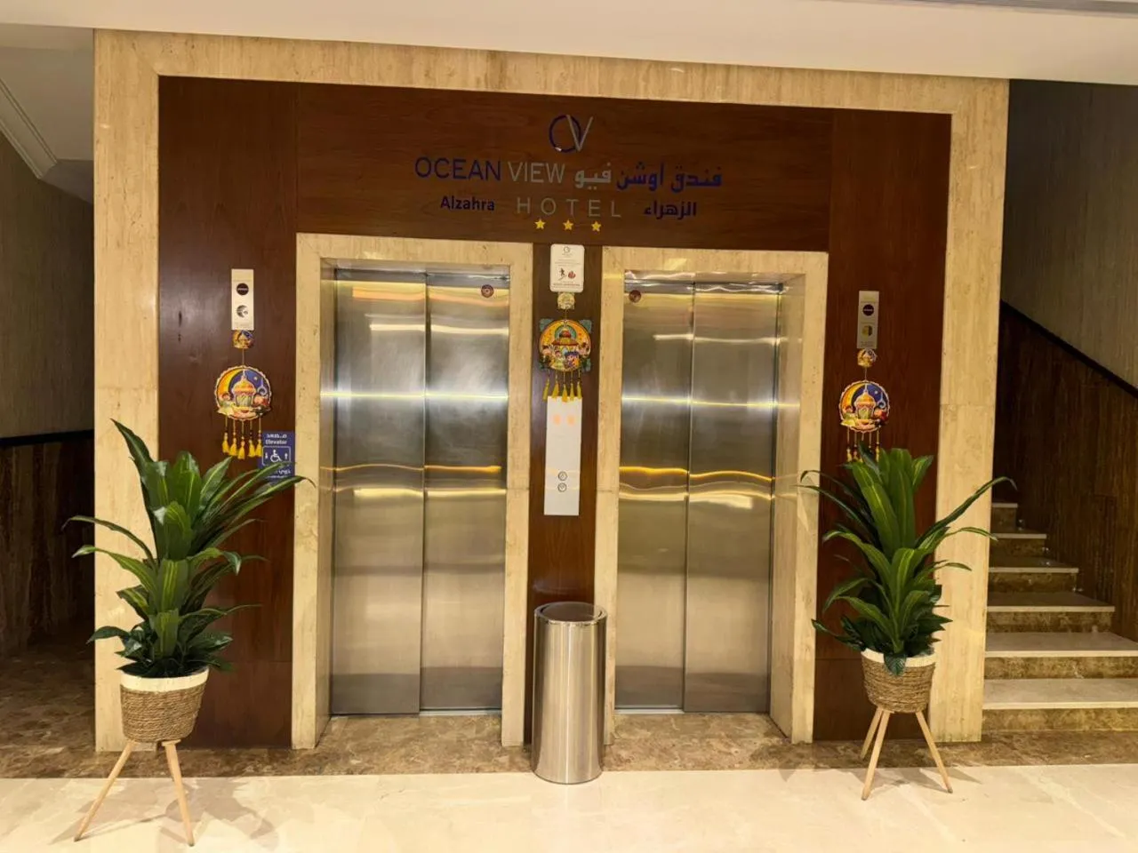 Lobby or reception in Ocean View Al Zahra
