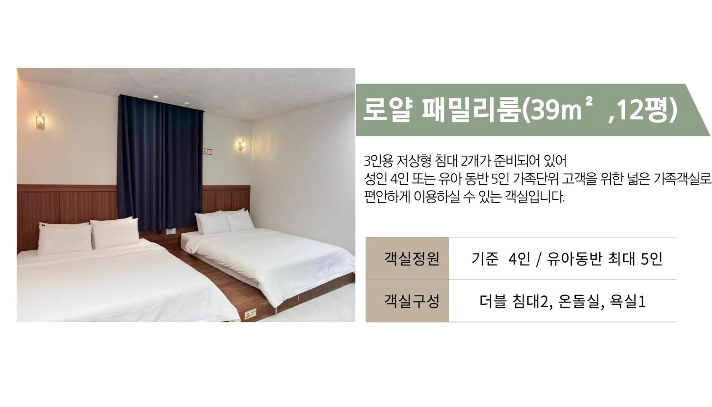 Bed in Chuncheon Intro Family hotel