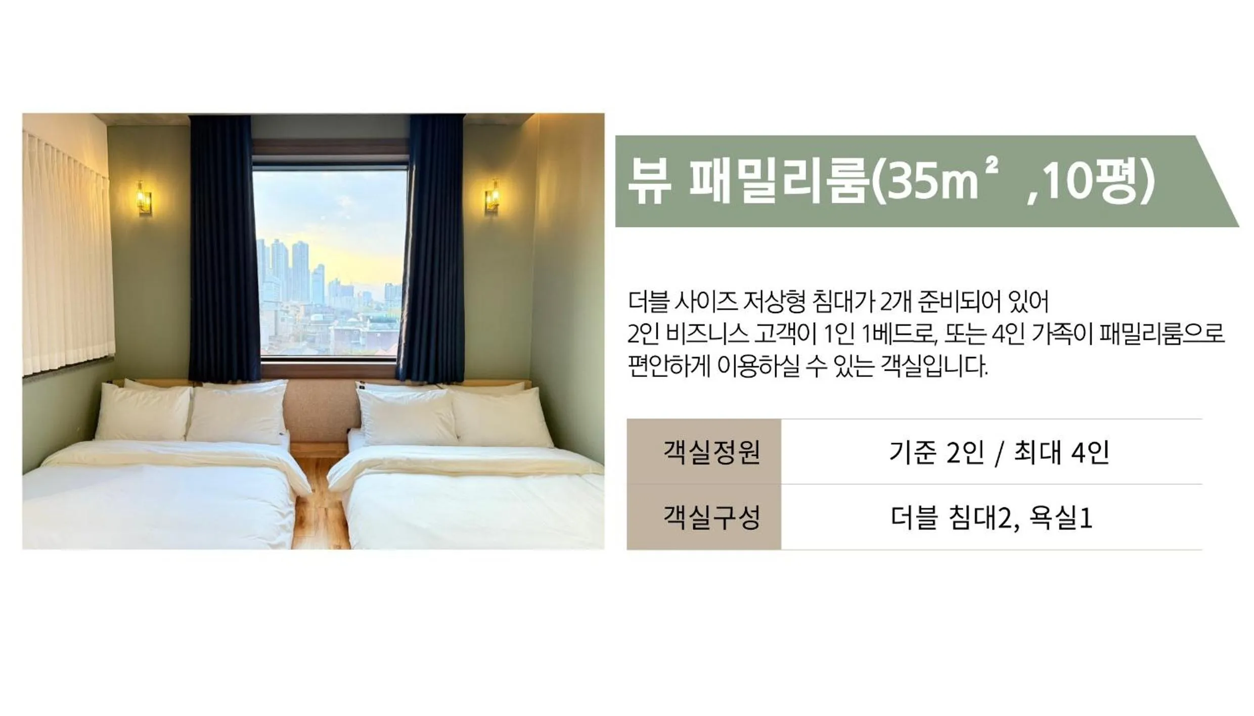 Bed in Chuncheon Intro Family hotel