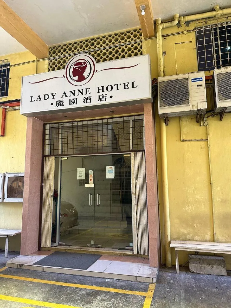 Facade/entrance in Lady Anne Hotel Sandkan