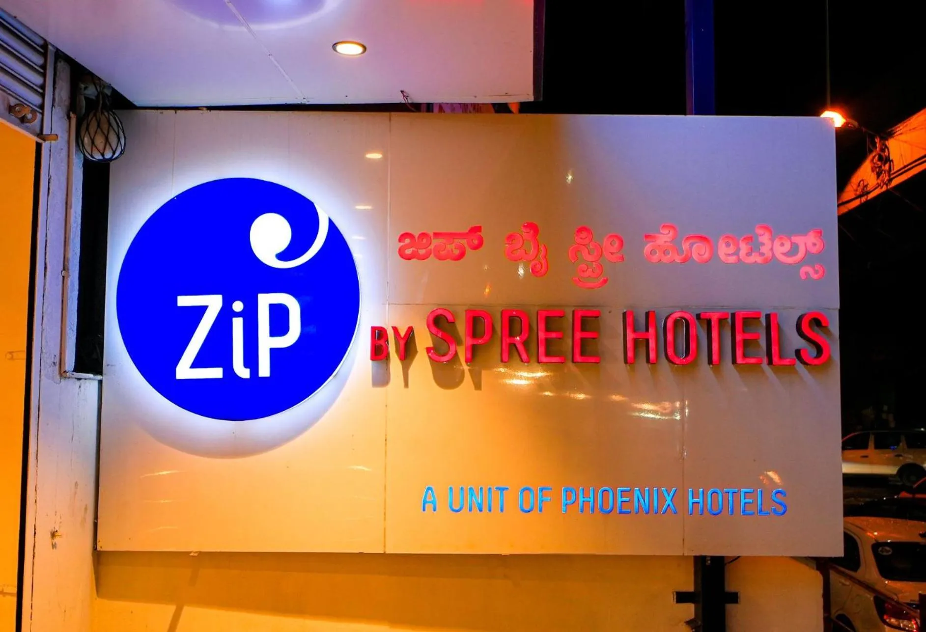 Property logo or sign in Zip by Spree Hotels Phoenix Marathahalli