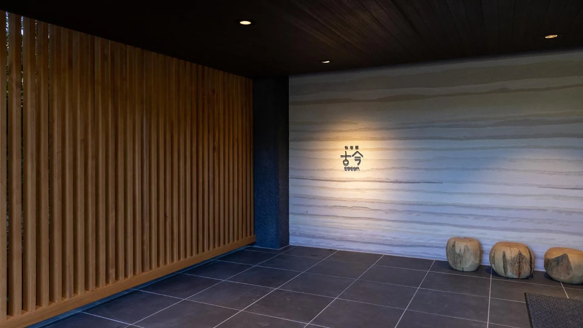 Facade/entrance in Sengokubara COCON