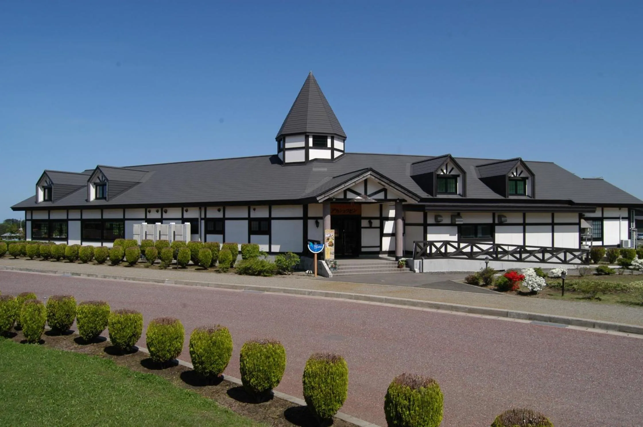 Restaurant/places to eat in Awone Shirakami Juniko