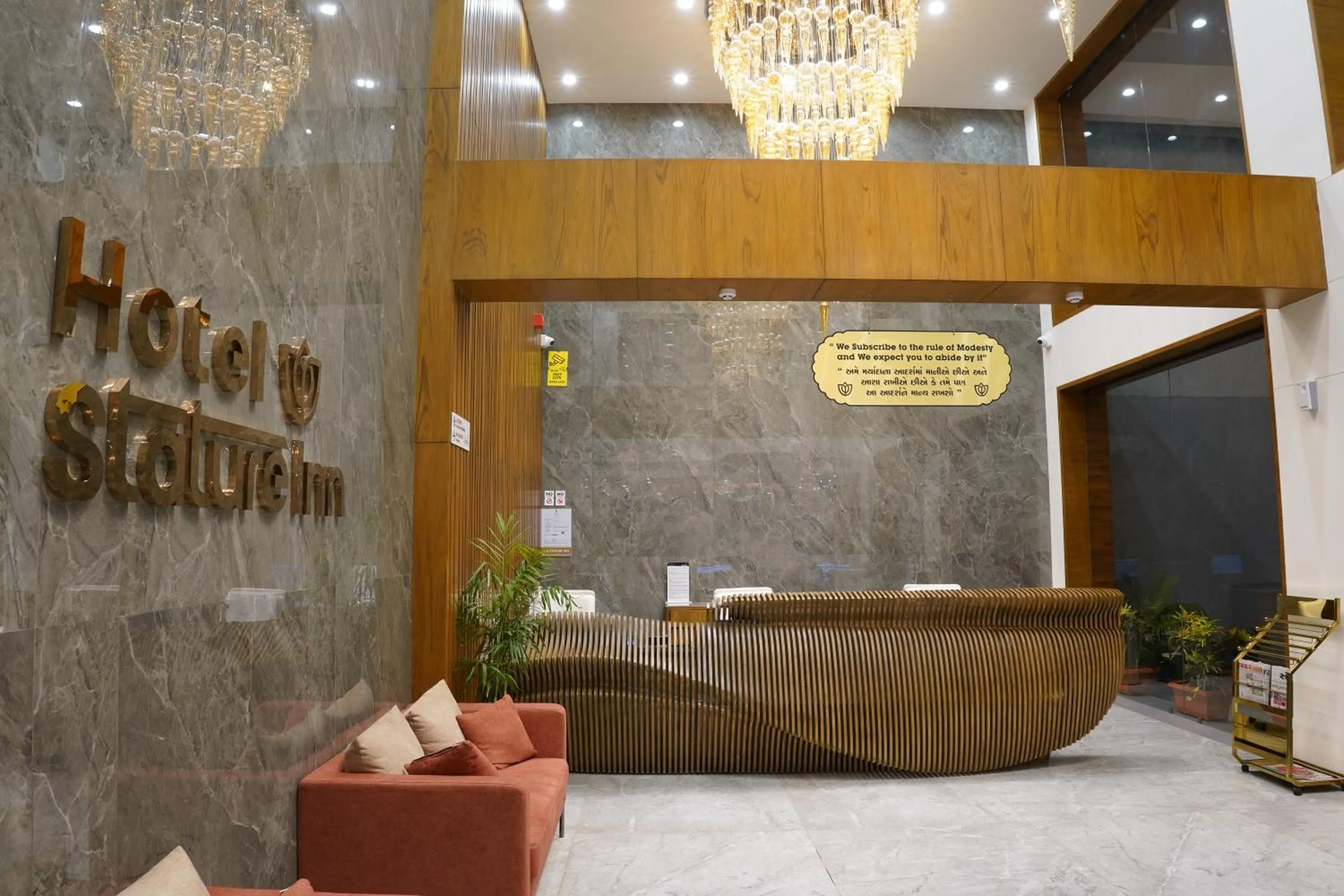 Lobby or reception in HOTEL STATURE INN