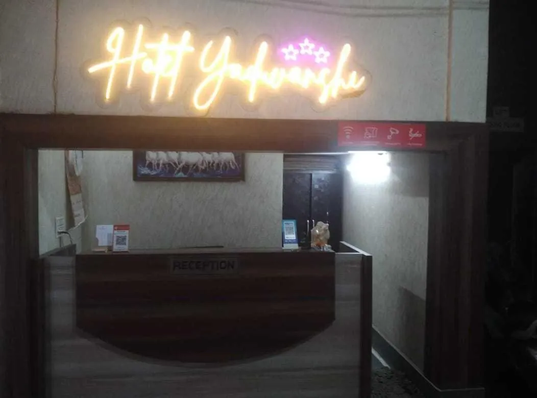 Lobby or reception in Hotel O Yaduvanshi