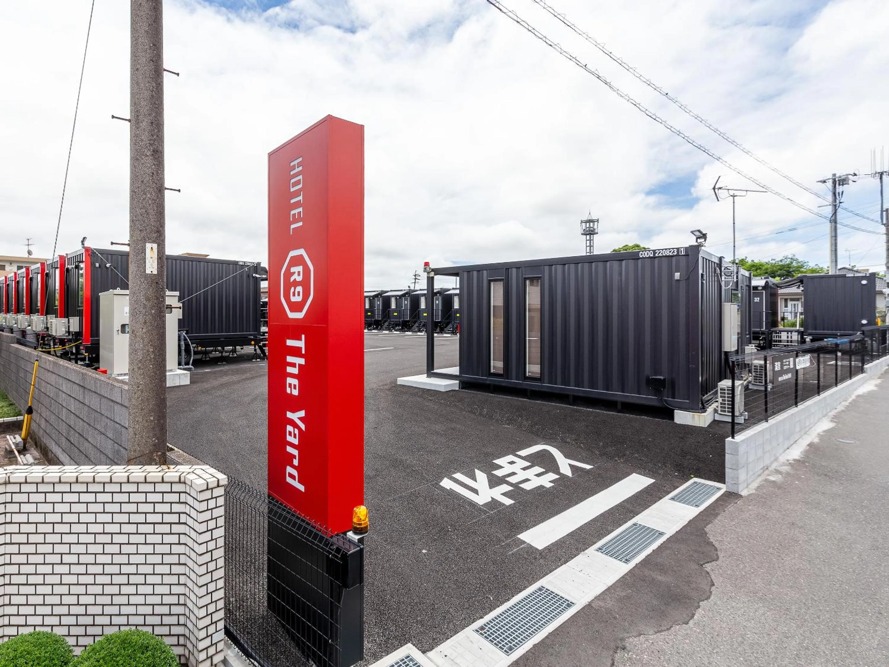Property building in HOTEL R9 The Yard Kanoya