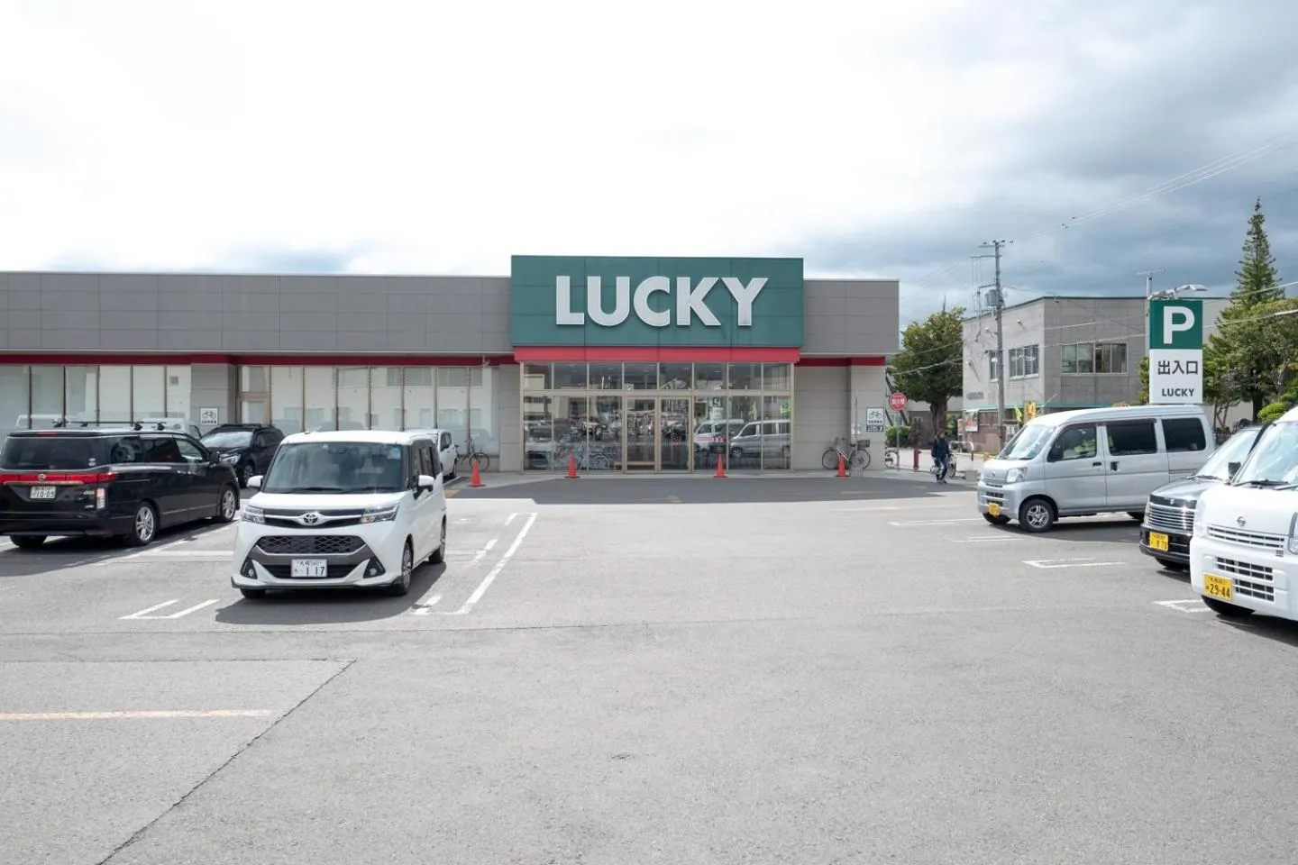 Off site in Niseko Hirafu Ski Resort Condo